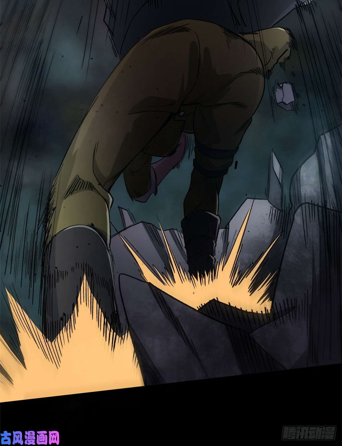 轮盘世界25 内忧外患