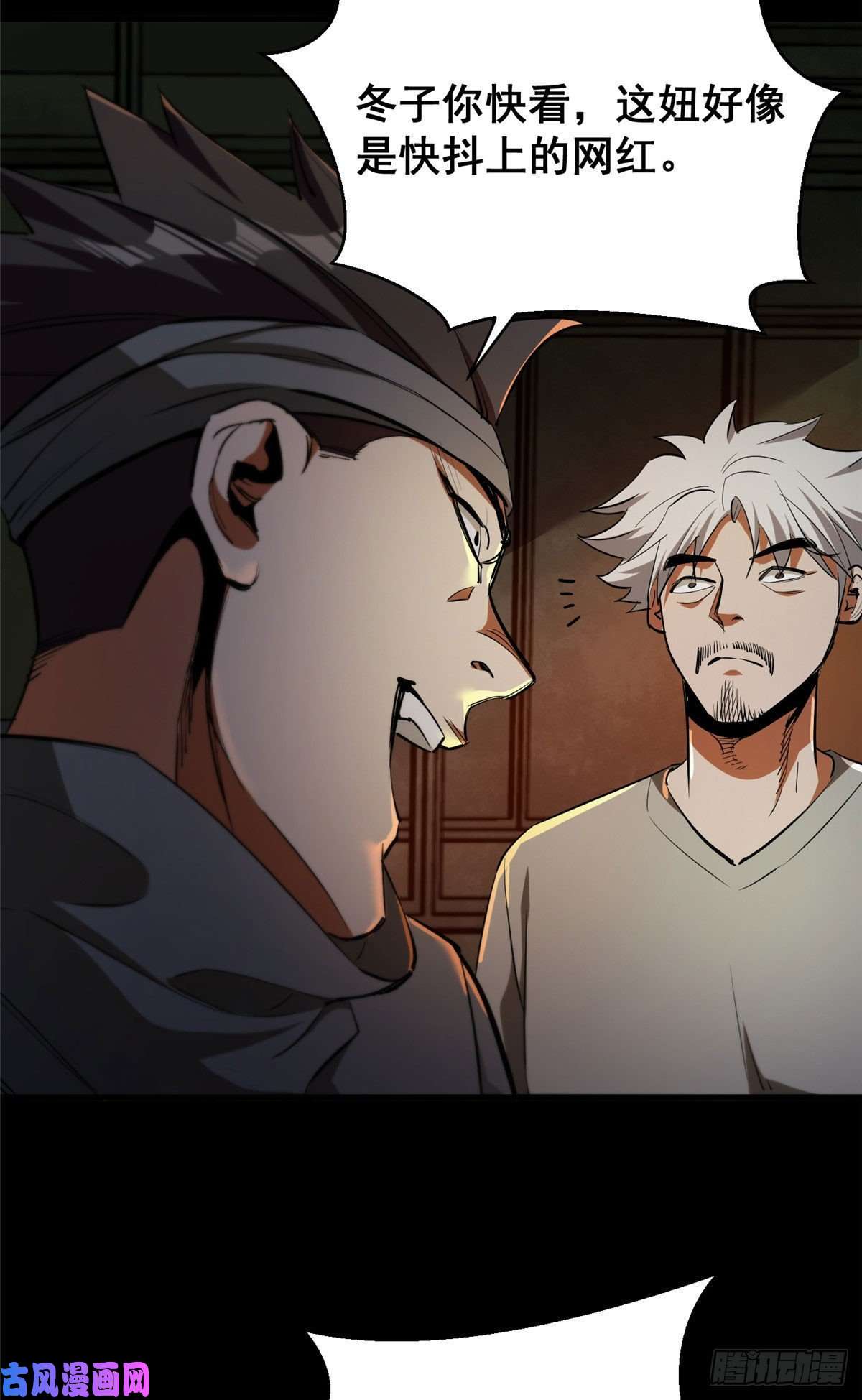 轮盘世界26 陷入贼窝