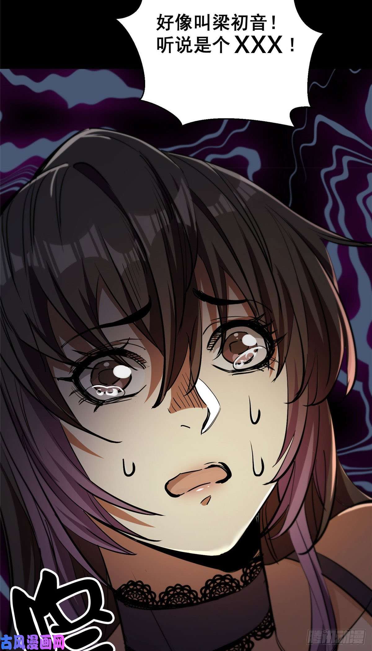 轮盘世界26 陷入贼窝