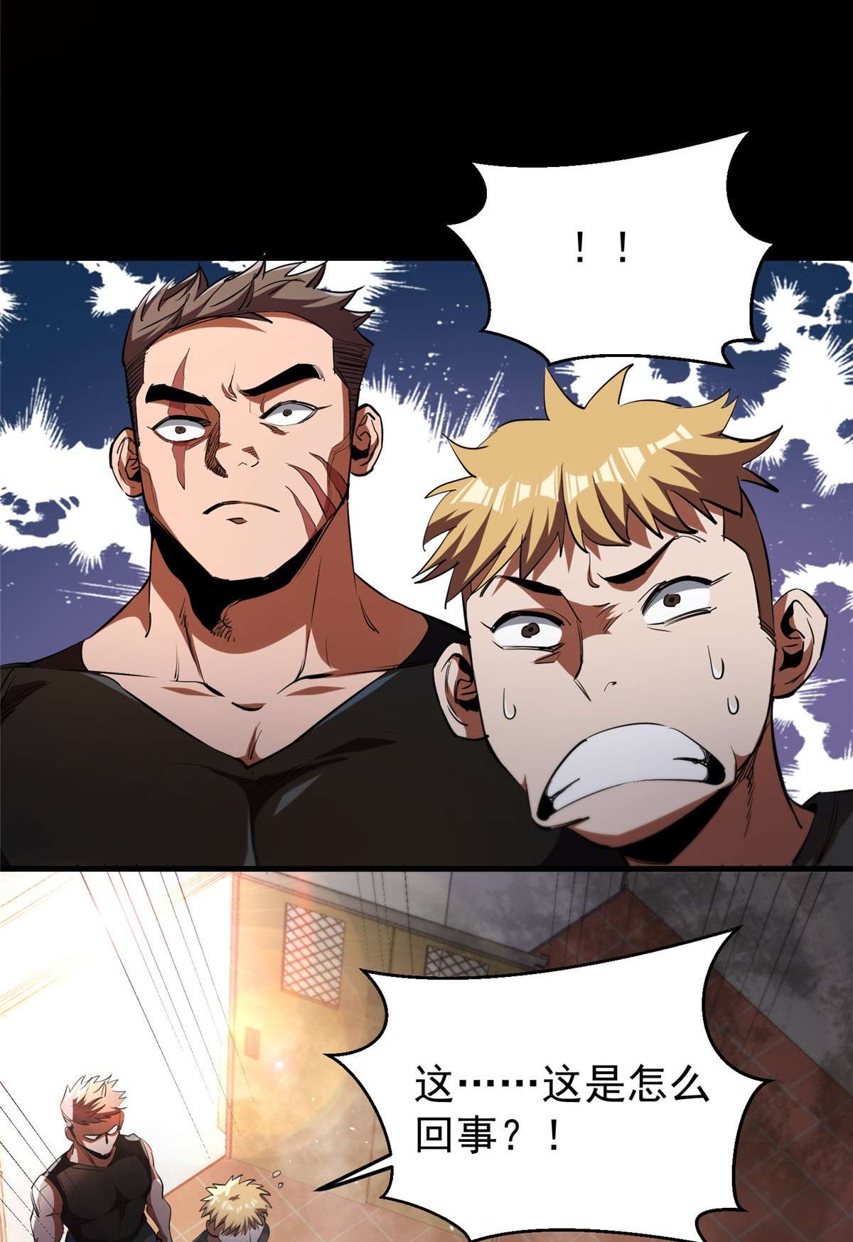 轮盘世界31 猎人