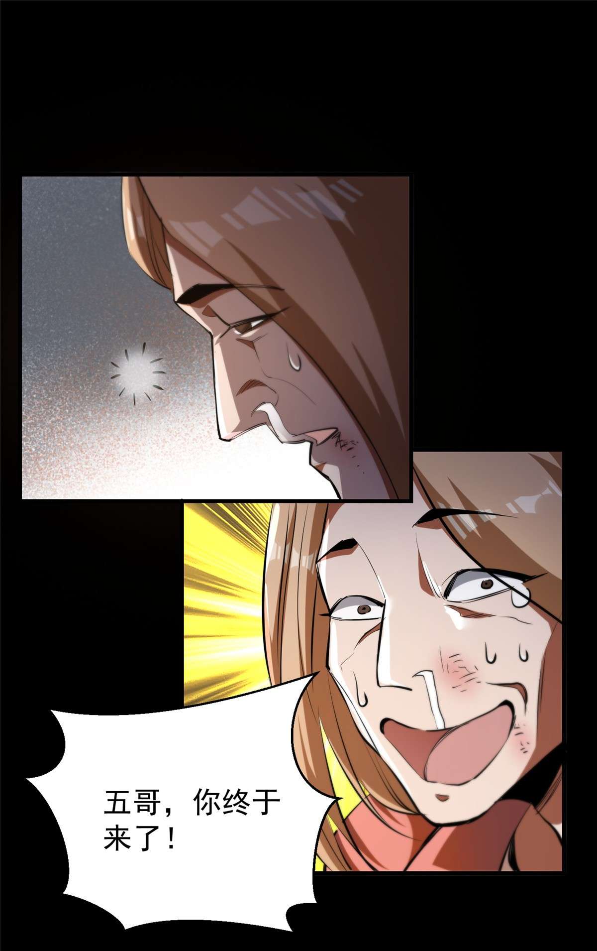 轮盘世界31 猎人