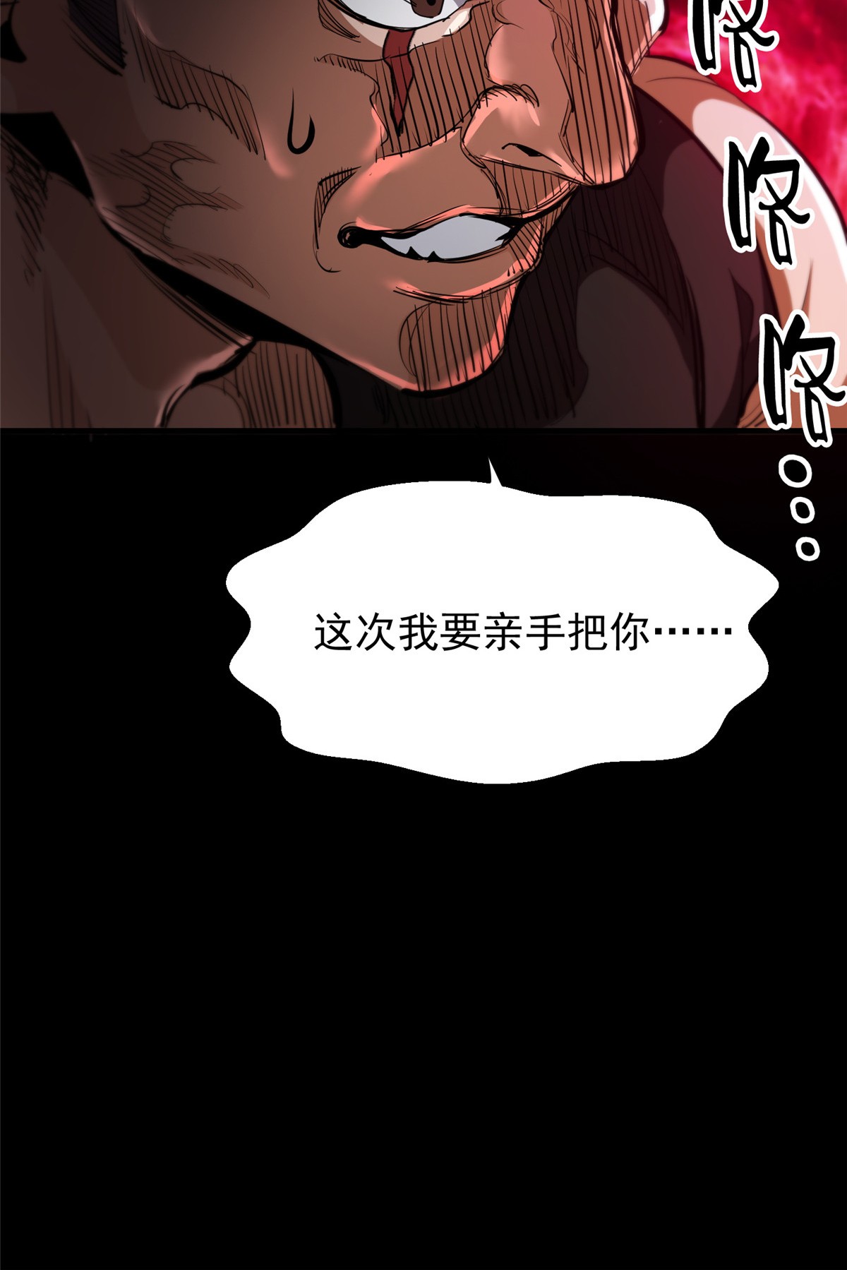 轮盘世界31 猎人