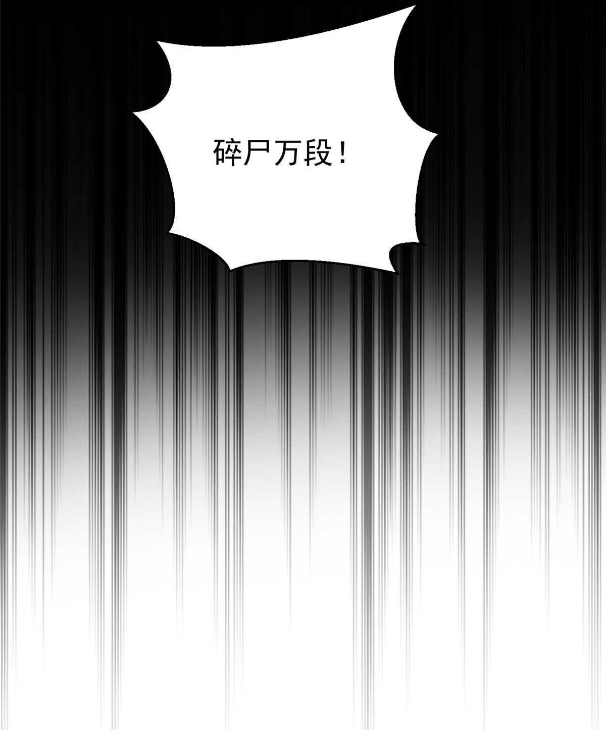 轮盘世界31 猎人