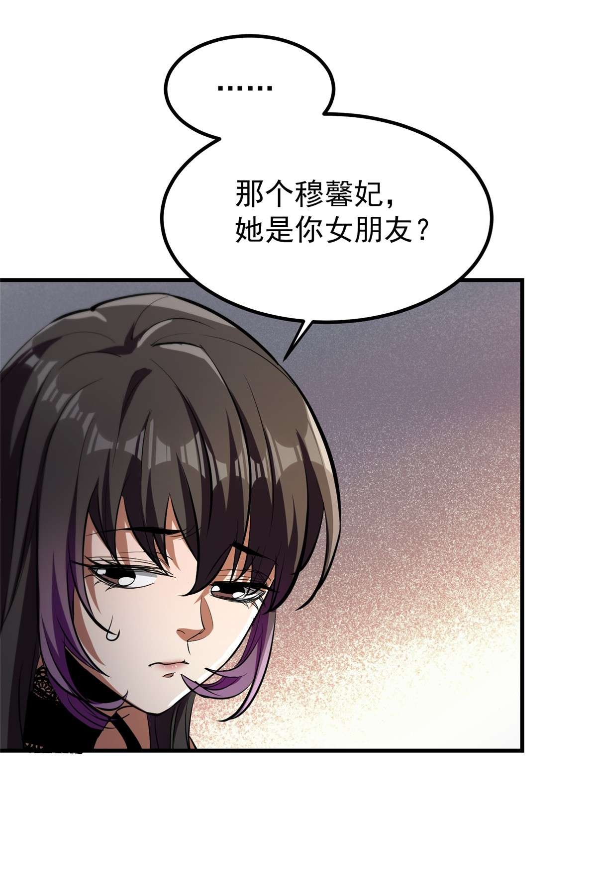 轮盘世界31 猎人