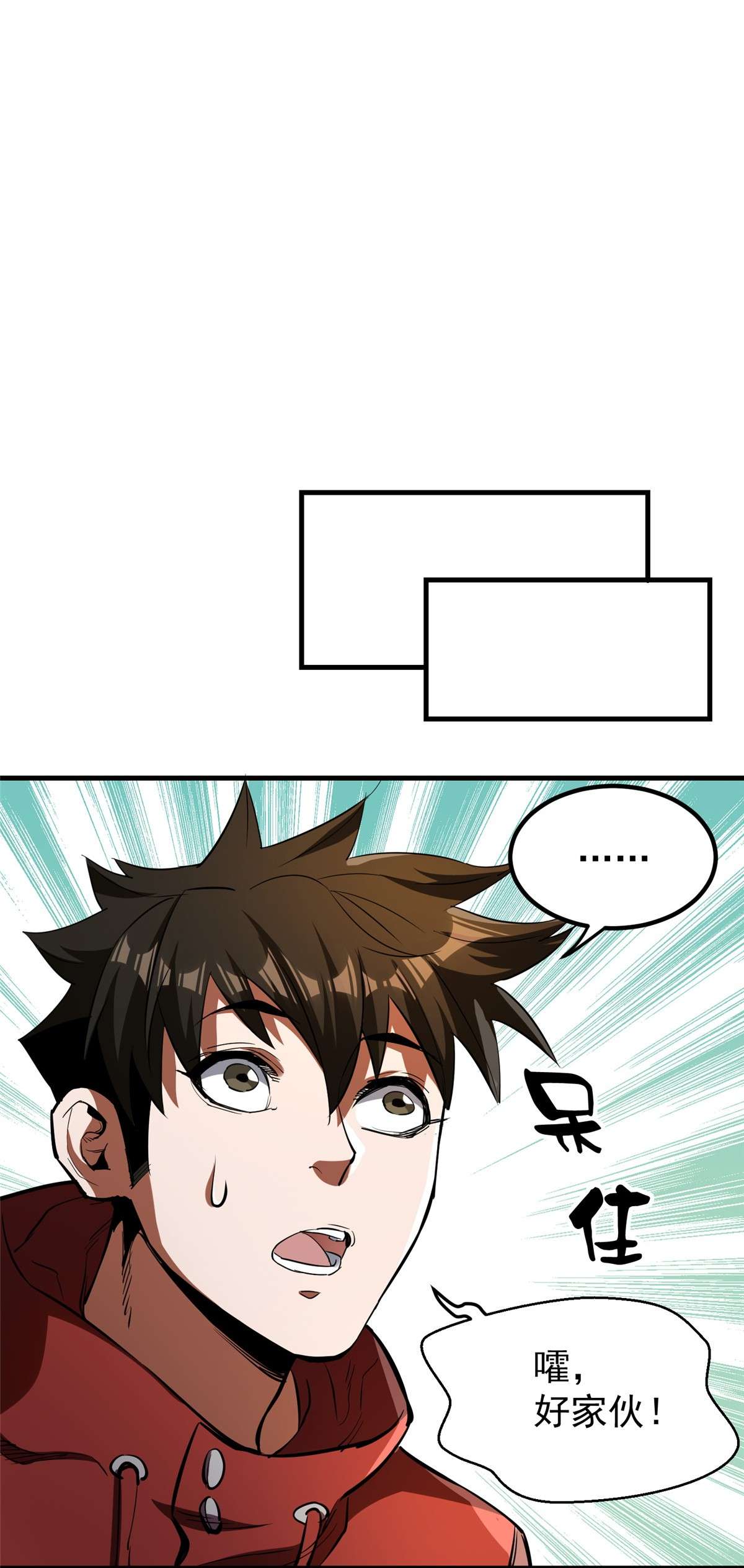 轮盘世界31 猎人