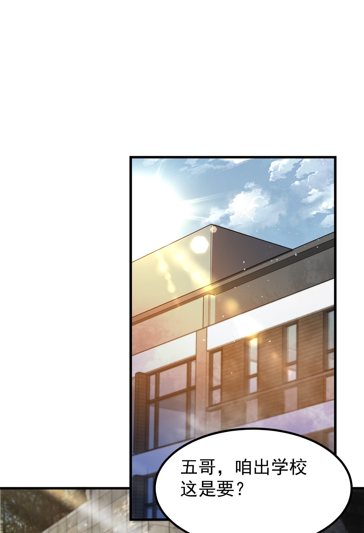 轮盘世界31 猎人