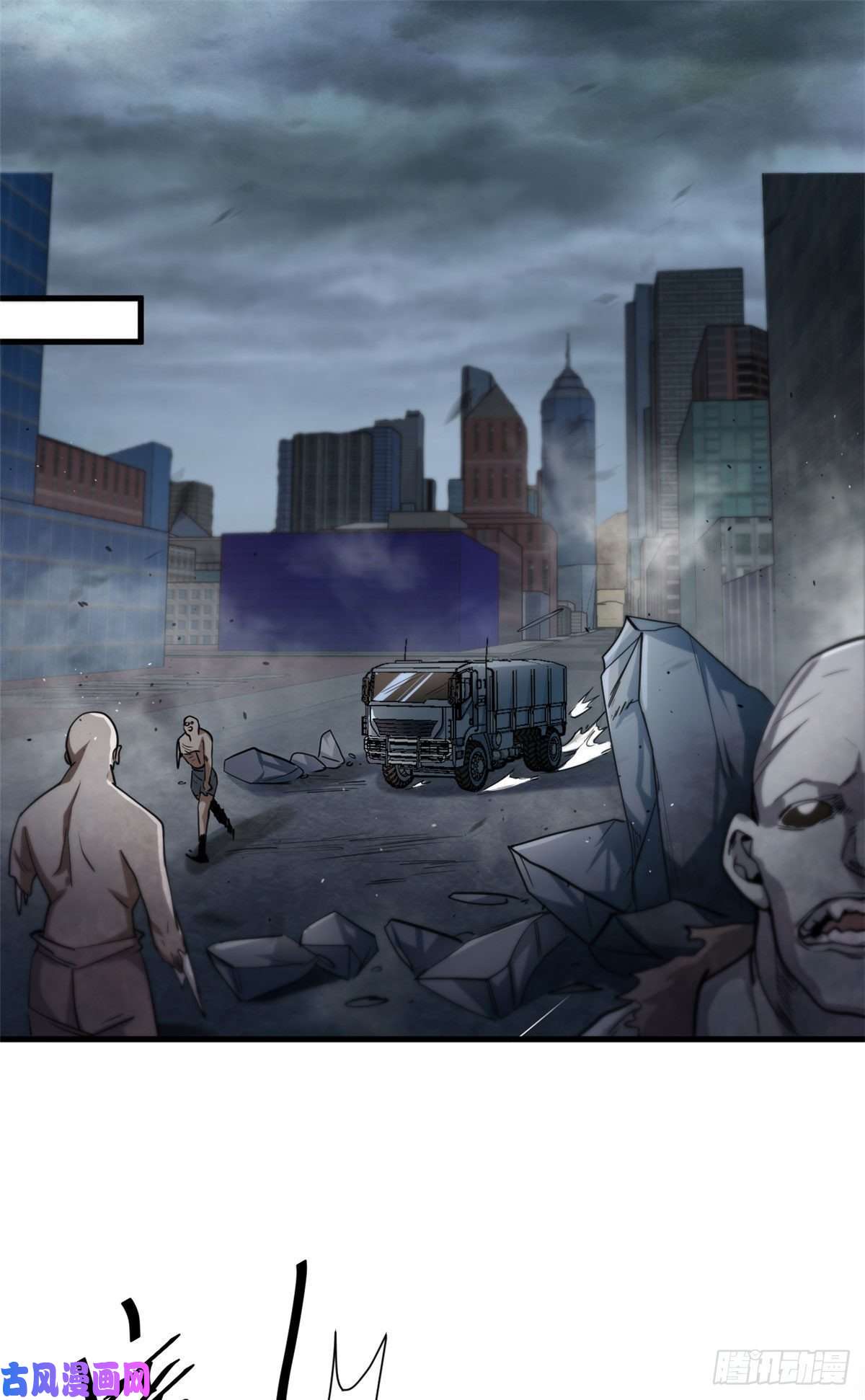 轮盘世界32 拦路白猿魔