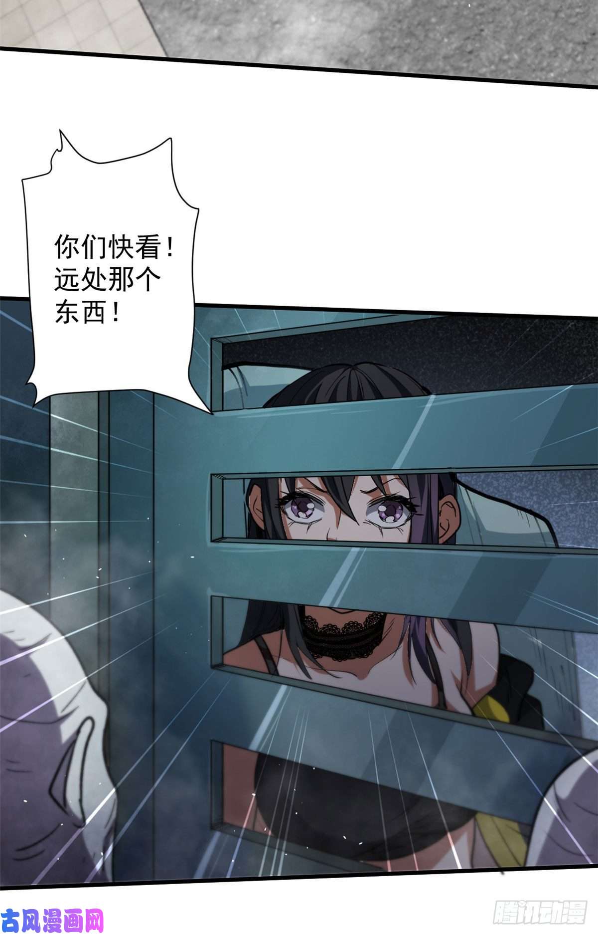 轮盘世界32 拦路白猿魔