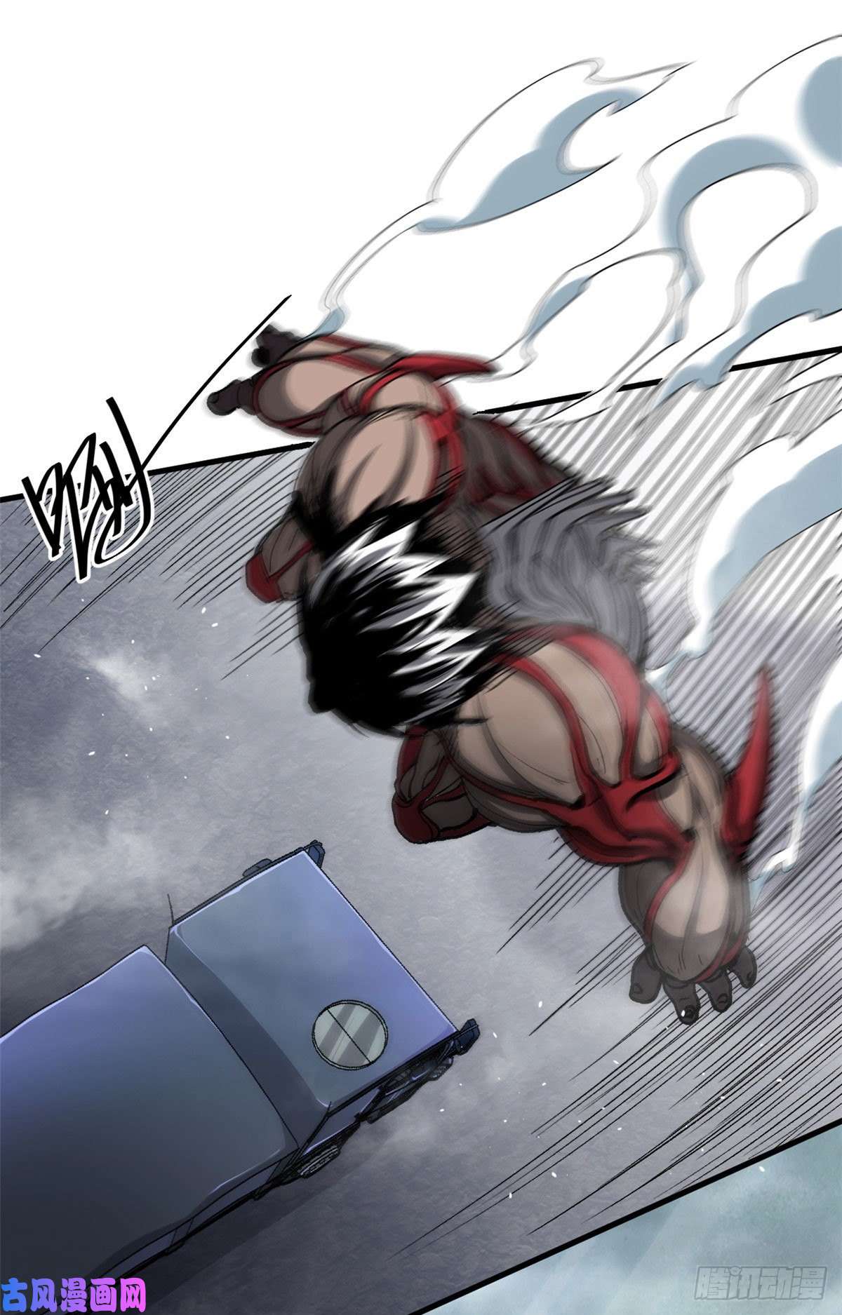 轮盘世界32 拦路白猿魔