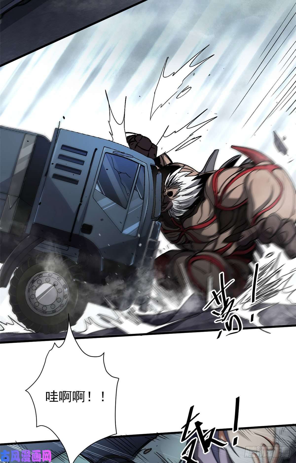 轮盘世界32 拦路白猿魔