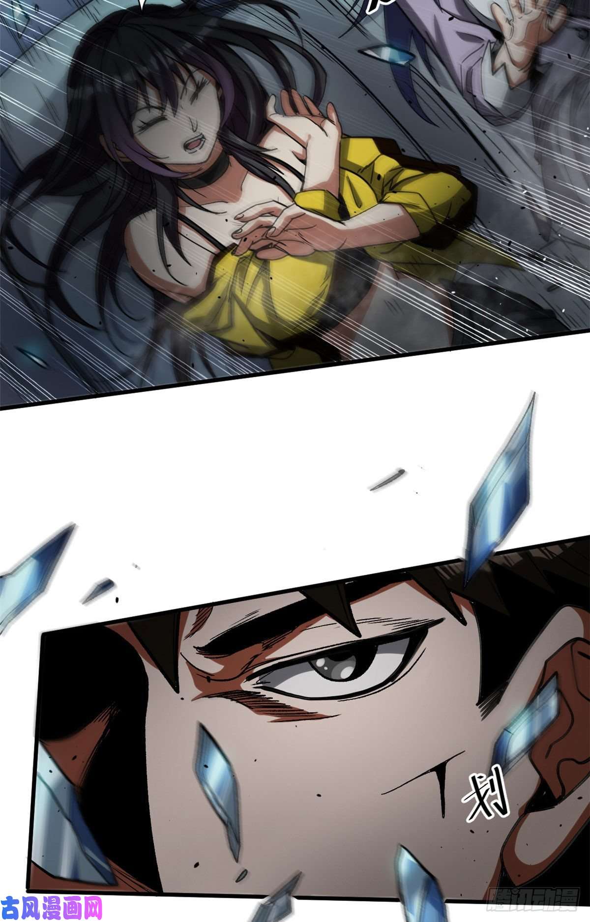 轮盘世界32 拦路白猿魔