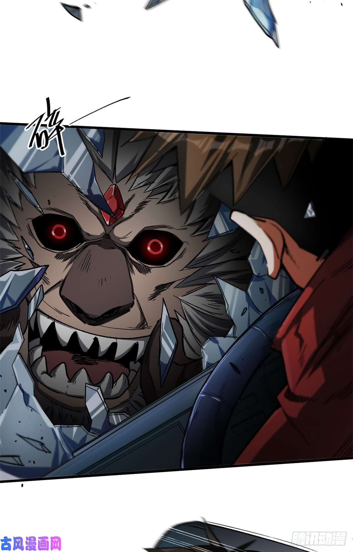 轮盘世界32 拦路白猿魔