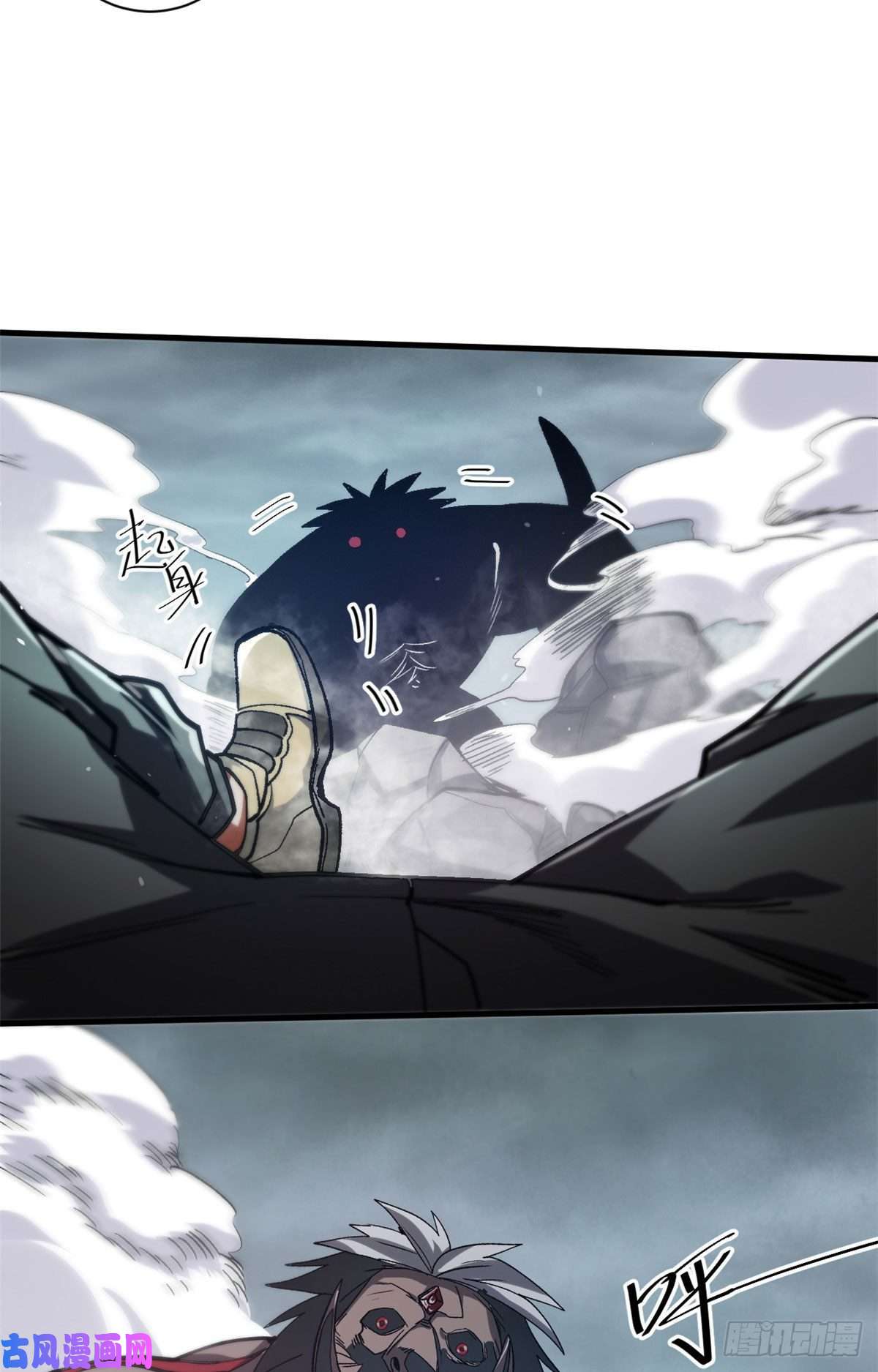 轮盘世界32 拦路白猿魔