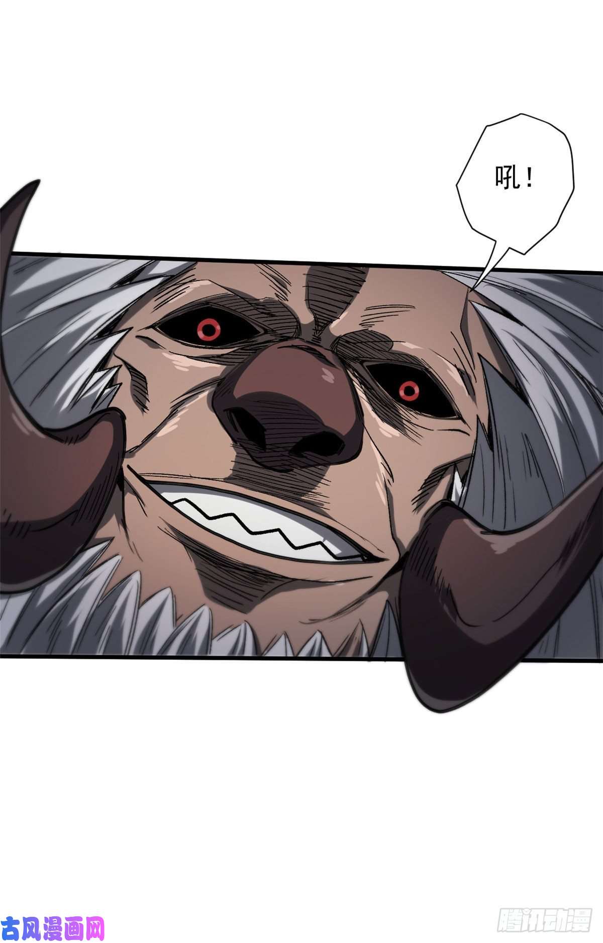 轮盘世界32 拦路白猿魔