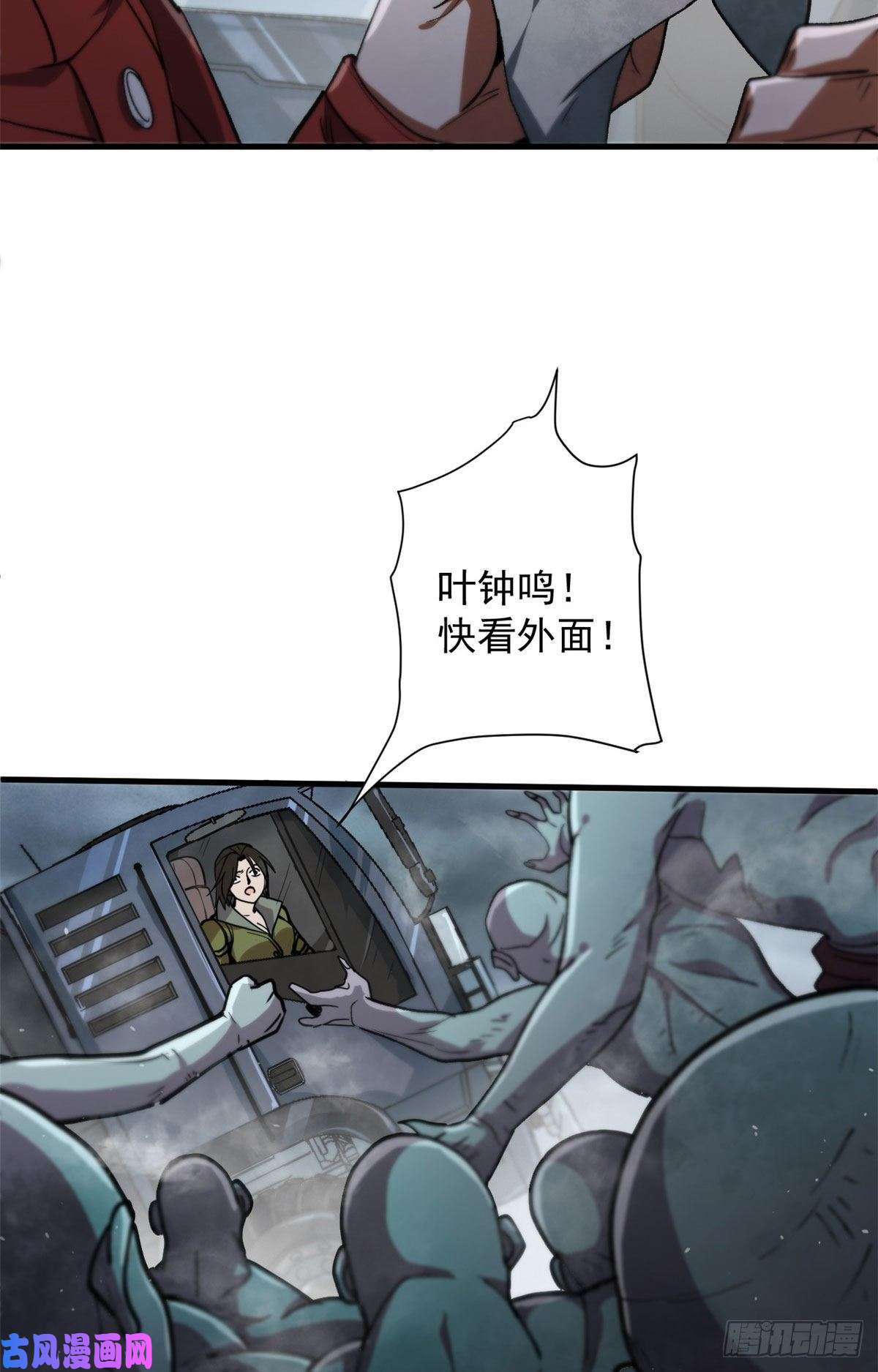 轮盘世界32 拦路白猿魔