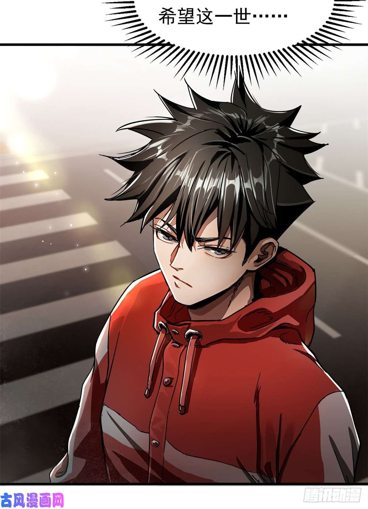 轮盘世界34 队友与善后