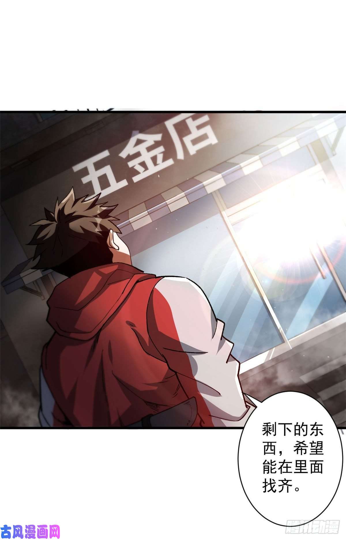 轮盘世界36 弓箭陷阱