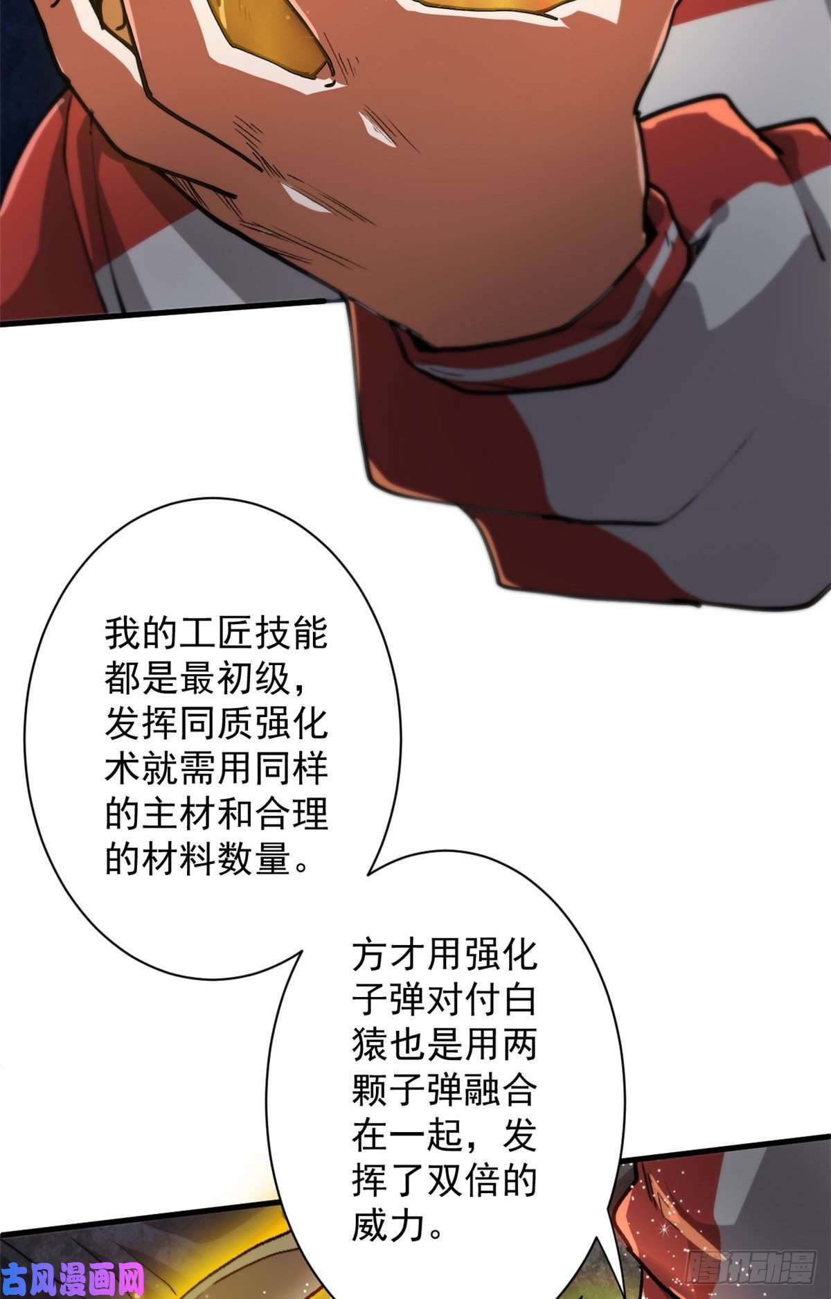 轮盘世界36 弓箭陷阱