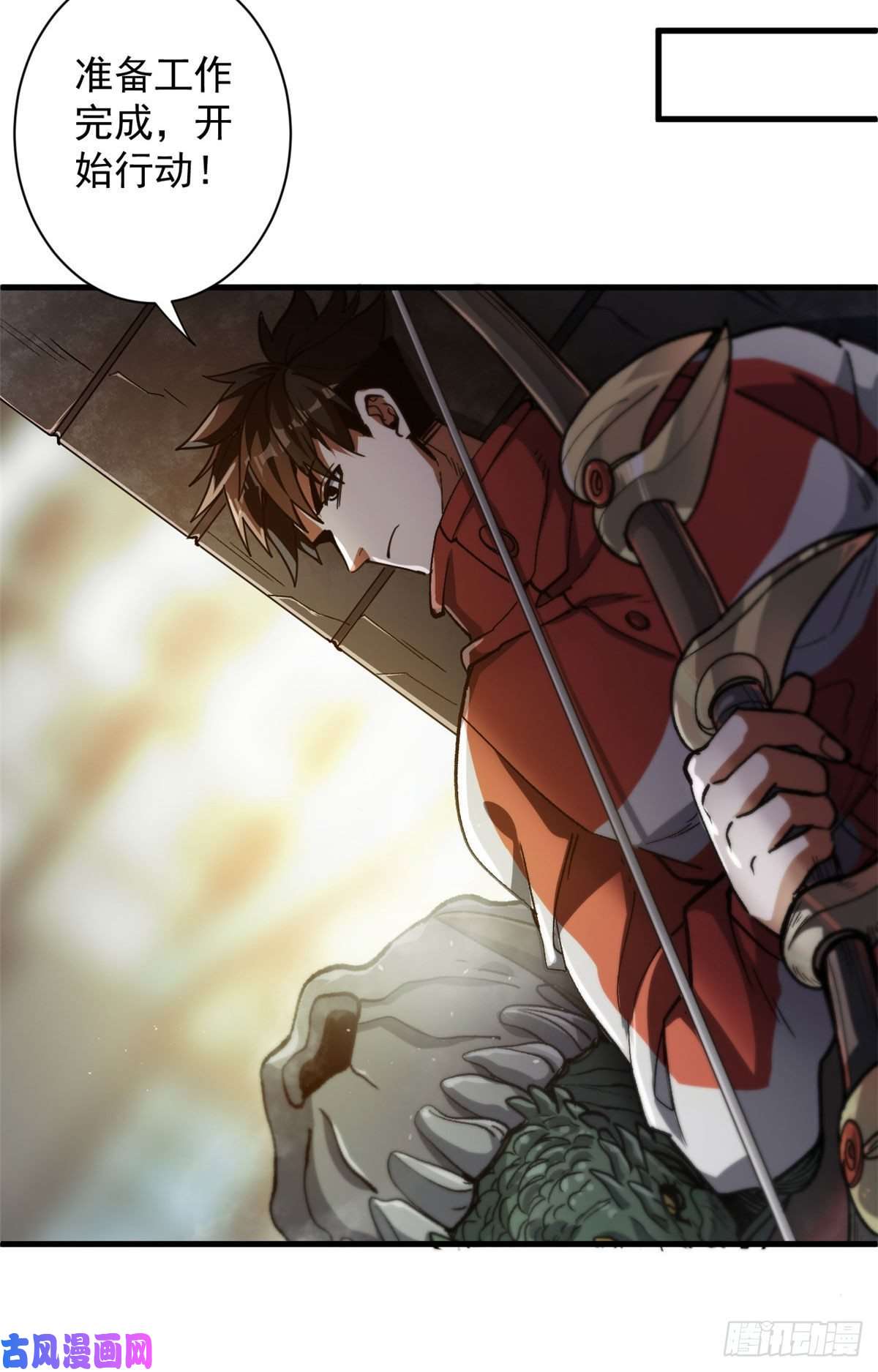 轮盘世界36 弓箭陷阱