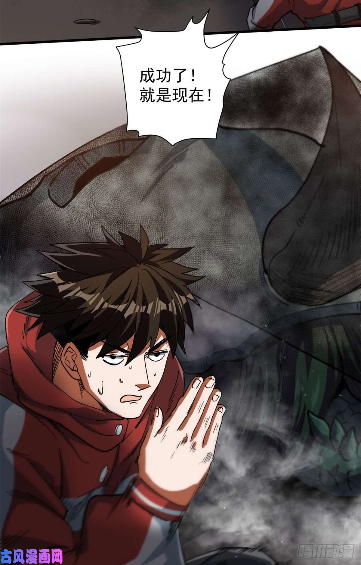 轮盘世界36 弓箭陷阱