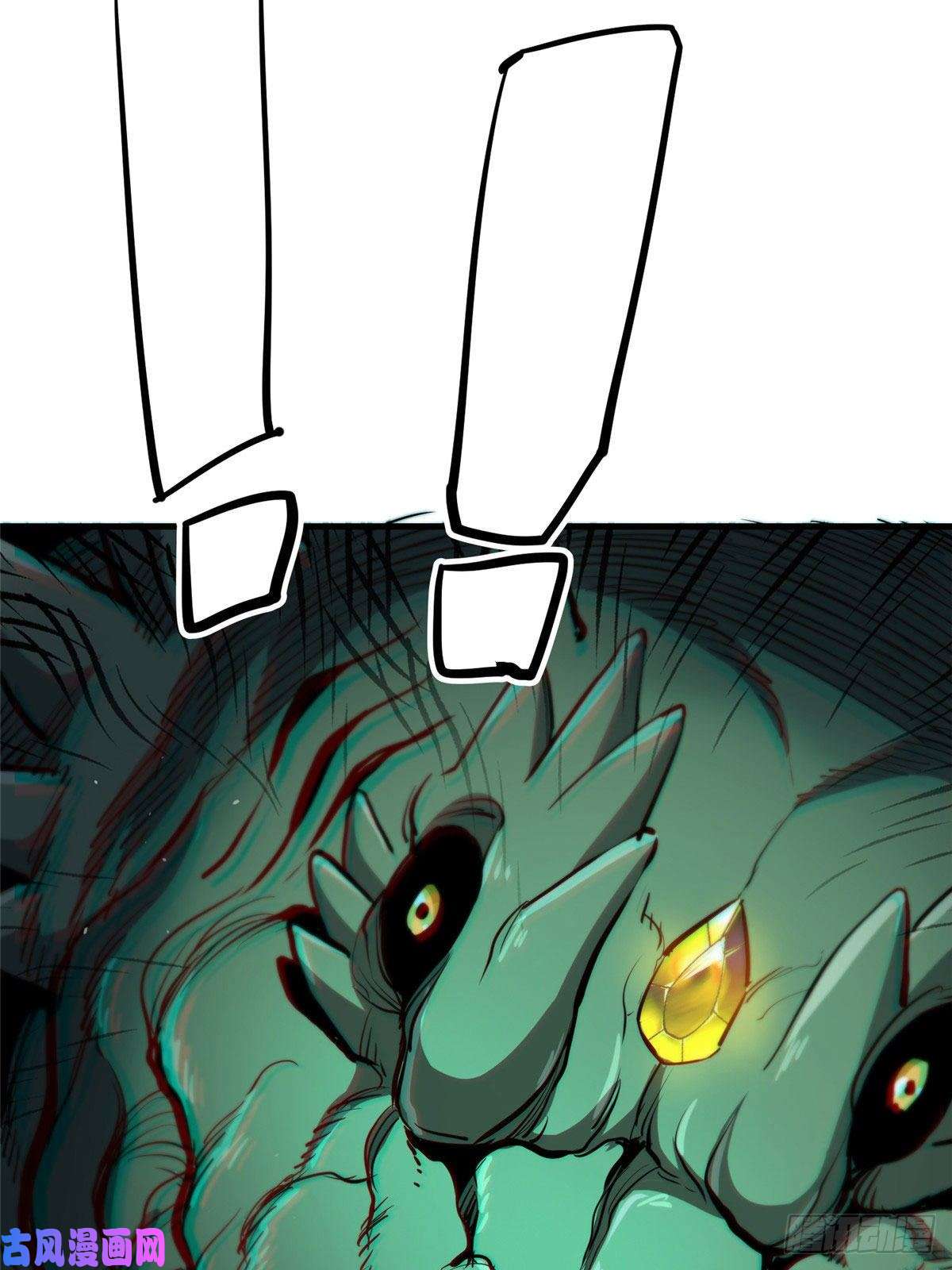 轮盘世界37 守卫兽