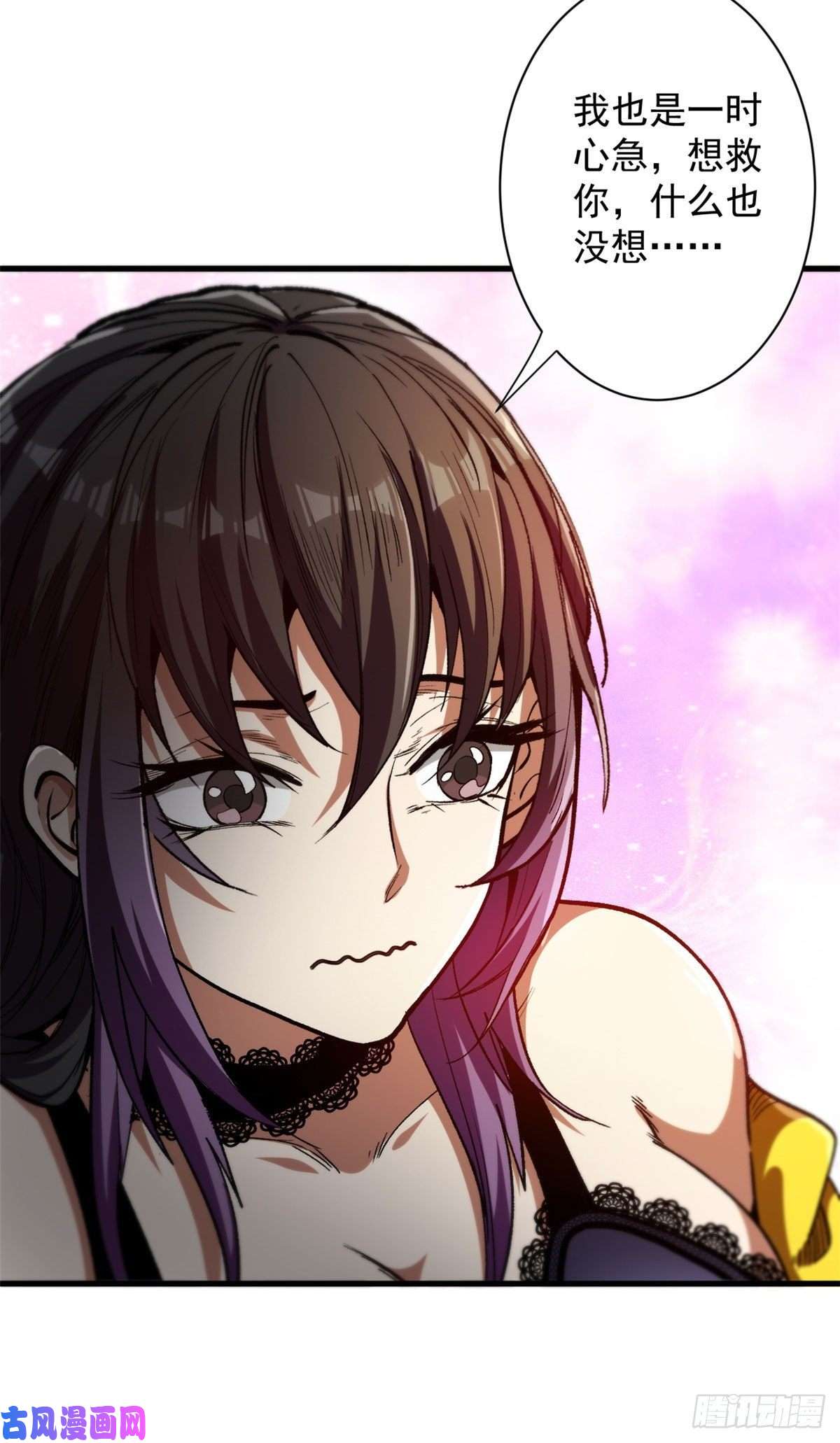 轮盘世界38 逃生