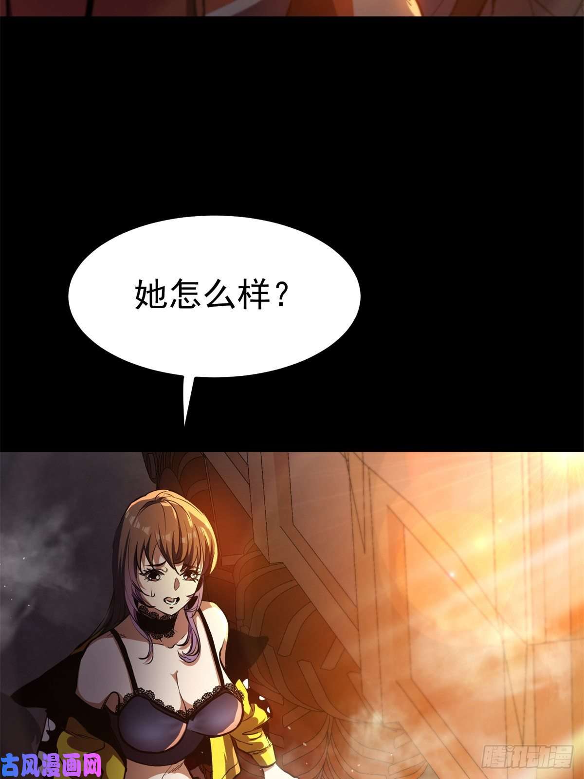 轮盘世界39 正义的代价