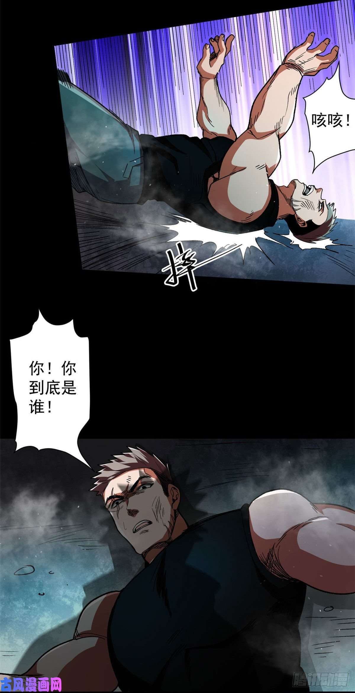 轮盘世界40 了结