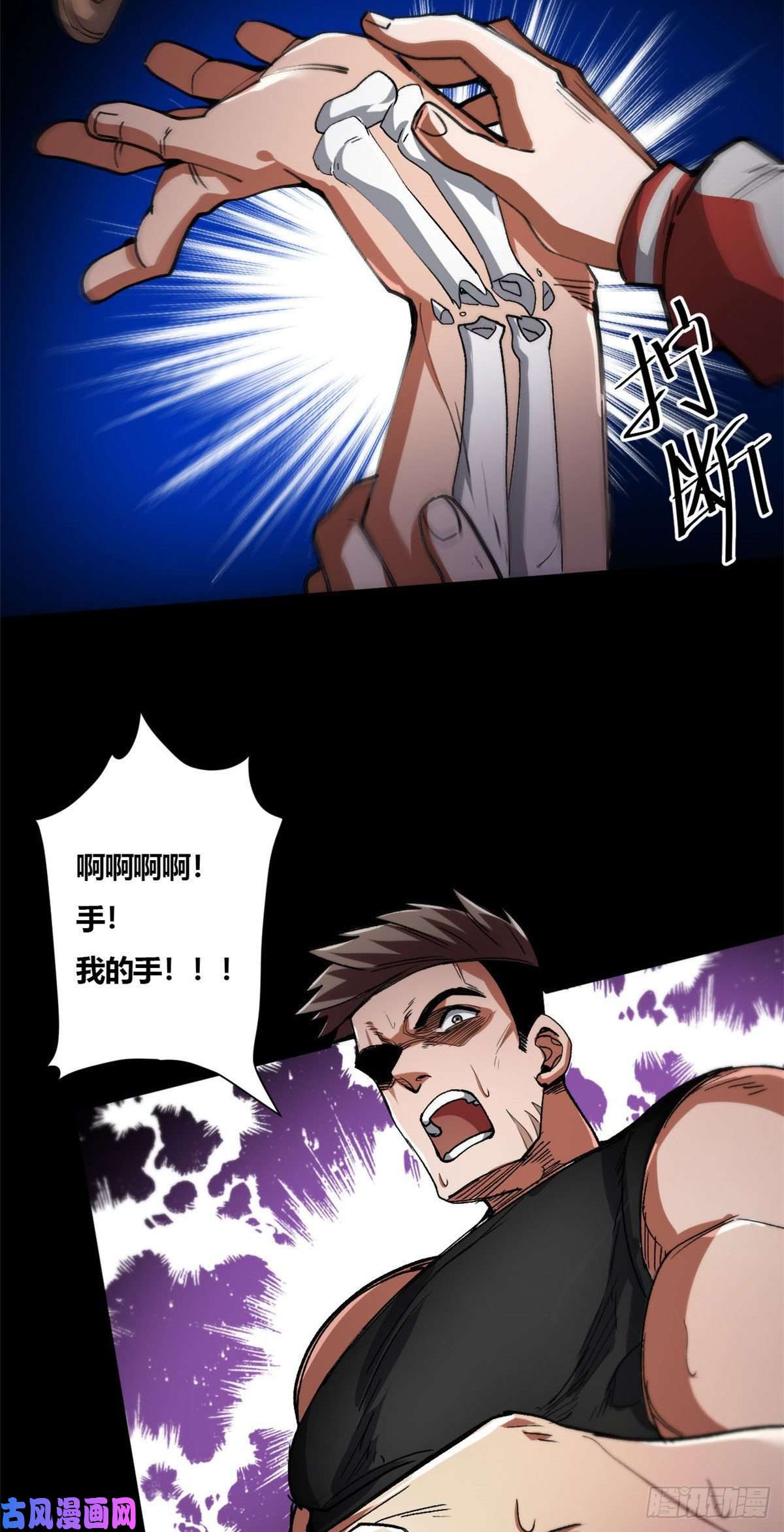 轮盘世界40 了结