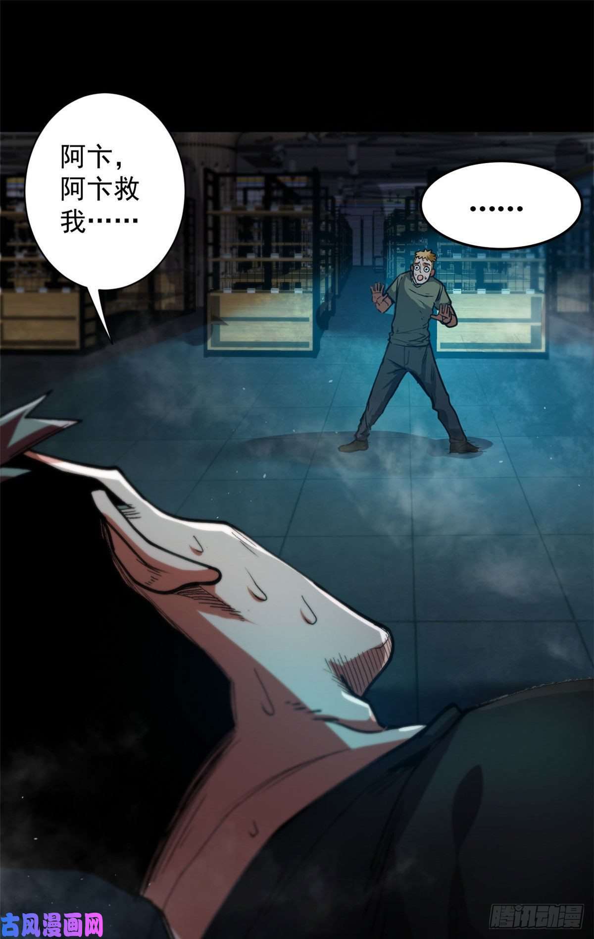 轮盘世界40 了结