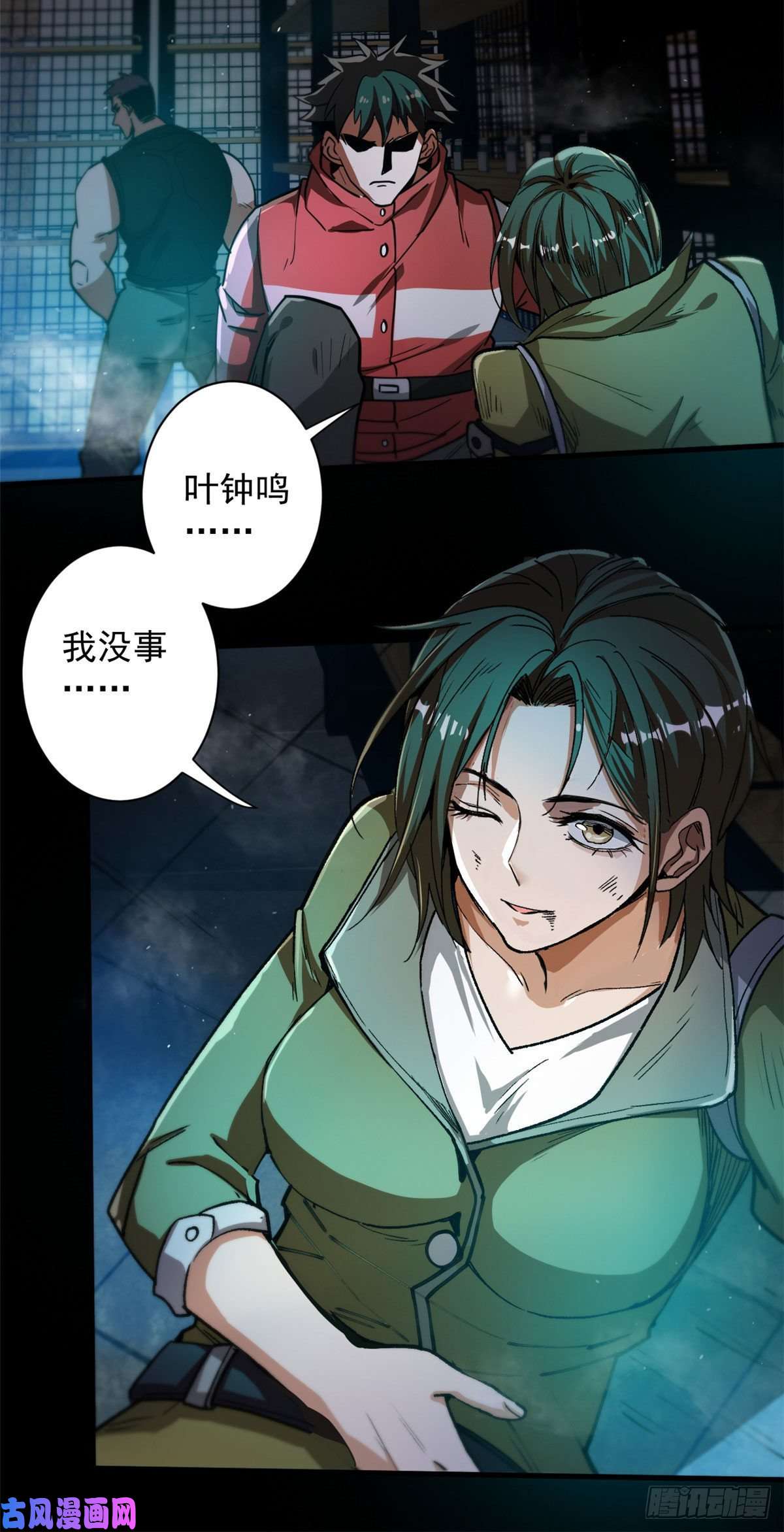 轮盘世界40 了结