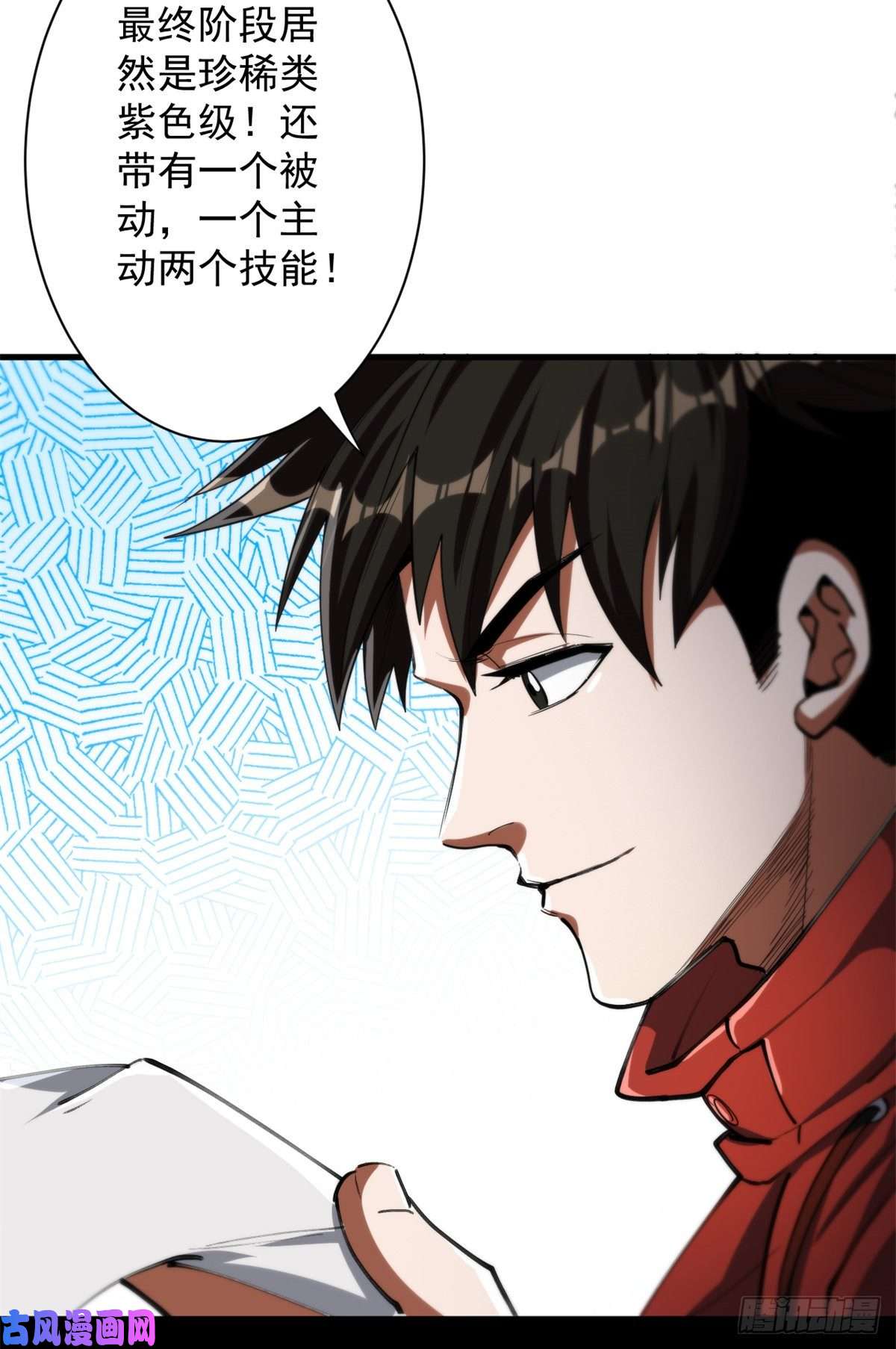 轮盘世界44 杀龟取卵