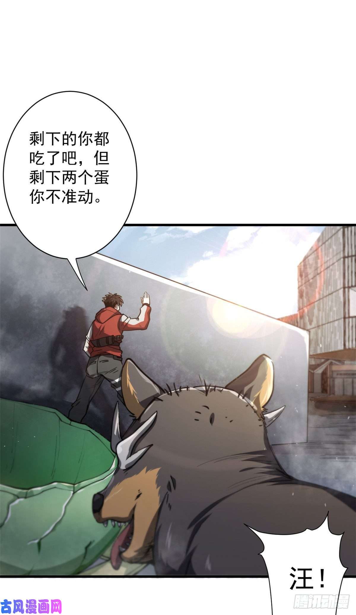 轮盘世界45 炼成！锋之月！