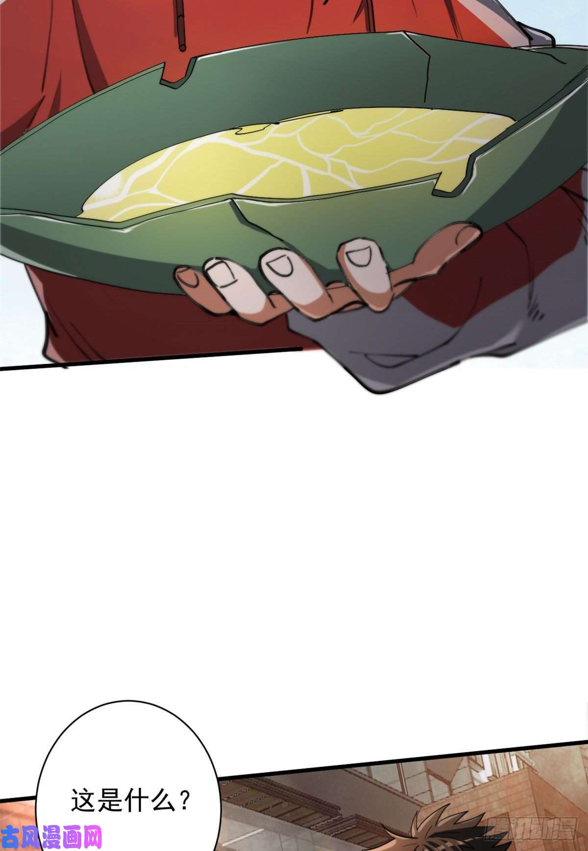 轮盘世界45 炼成！锋之月！