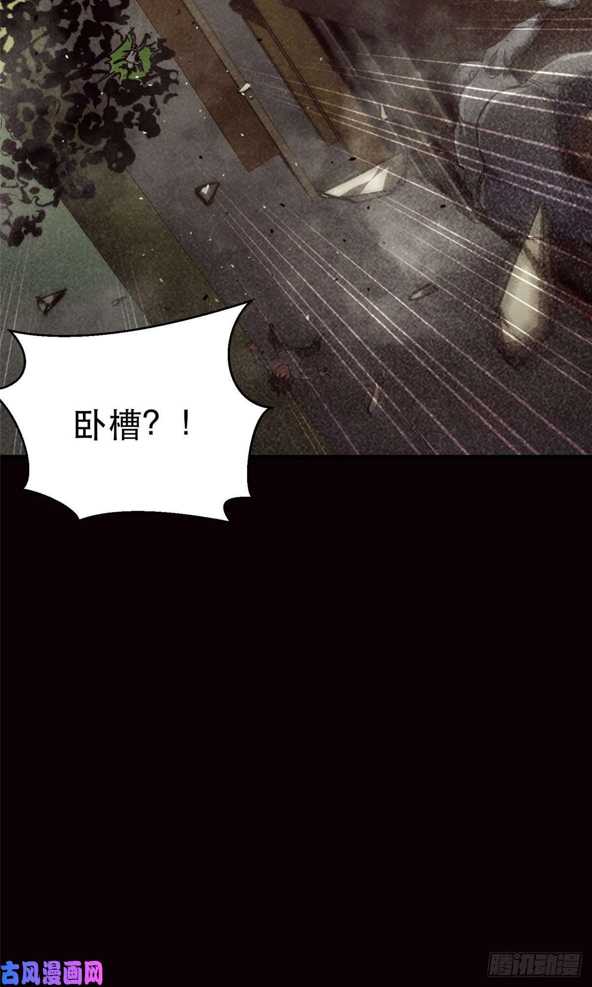 轮盘世界46 最强大的存在