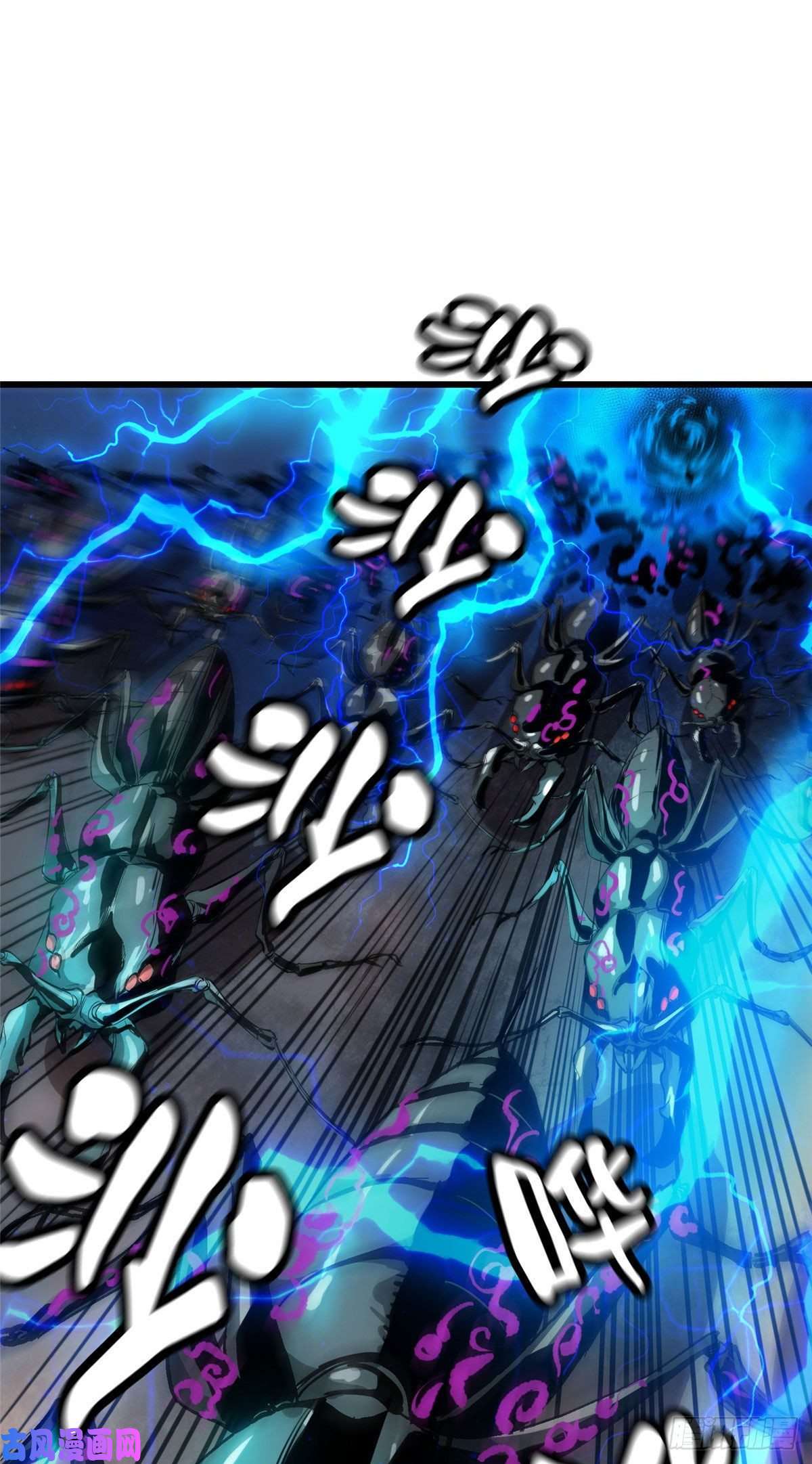 轮盘世界48 凶兽出现！