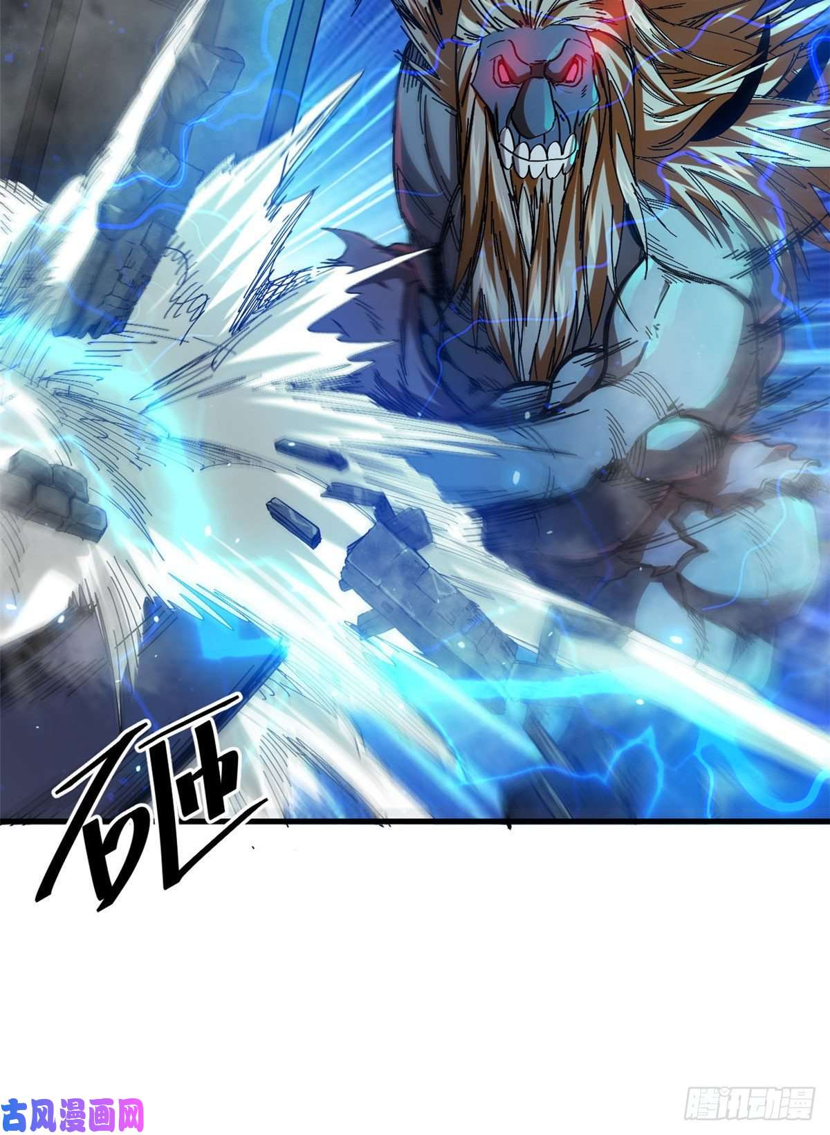 轮盘世界49 迎战恐羊！