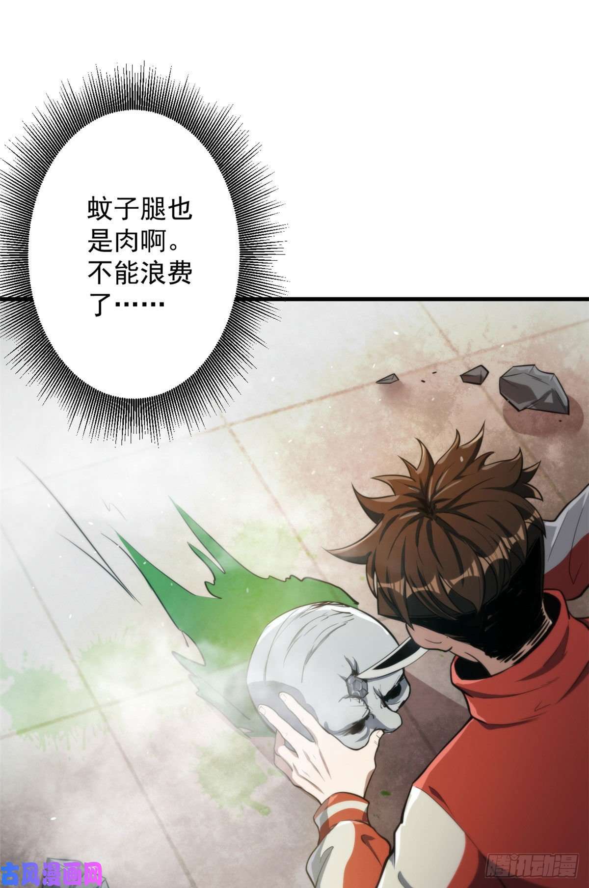 轮盘世界49 迎战恐羊！