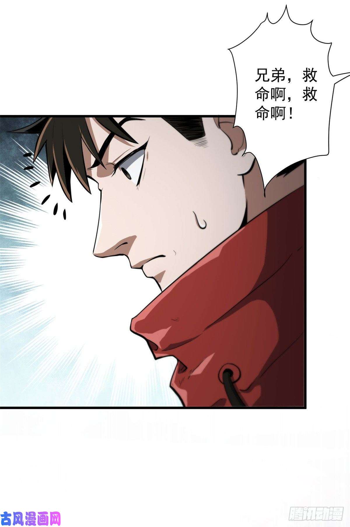 轮盘世界49 迎战恐羊！