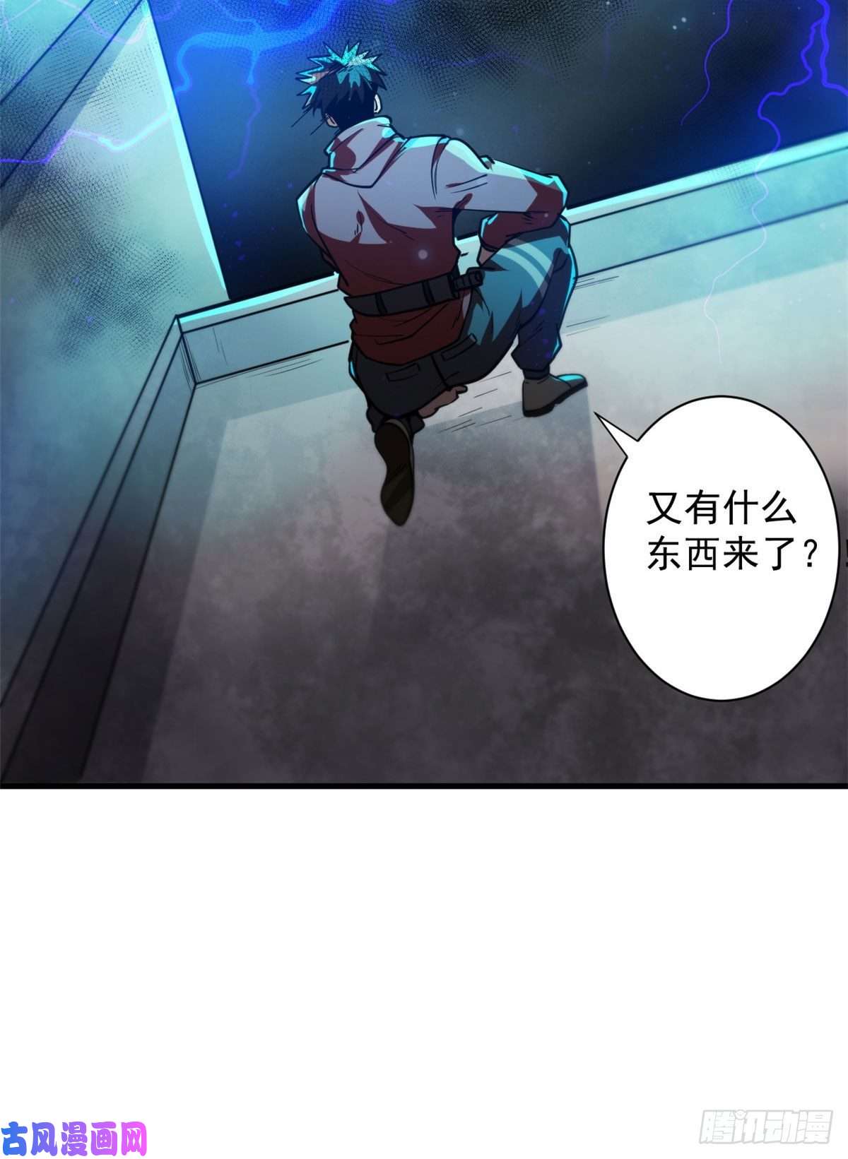 轮盘世界49 迎战恐羊！