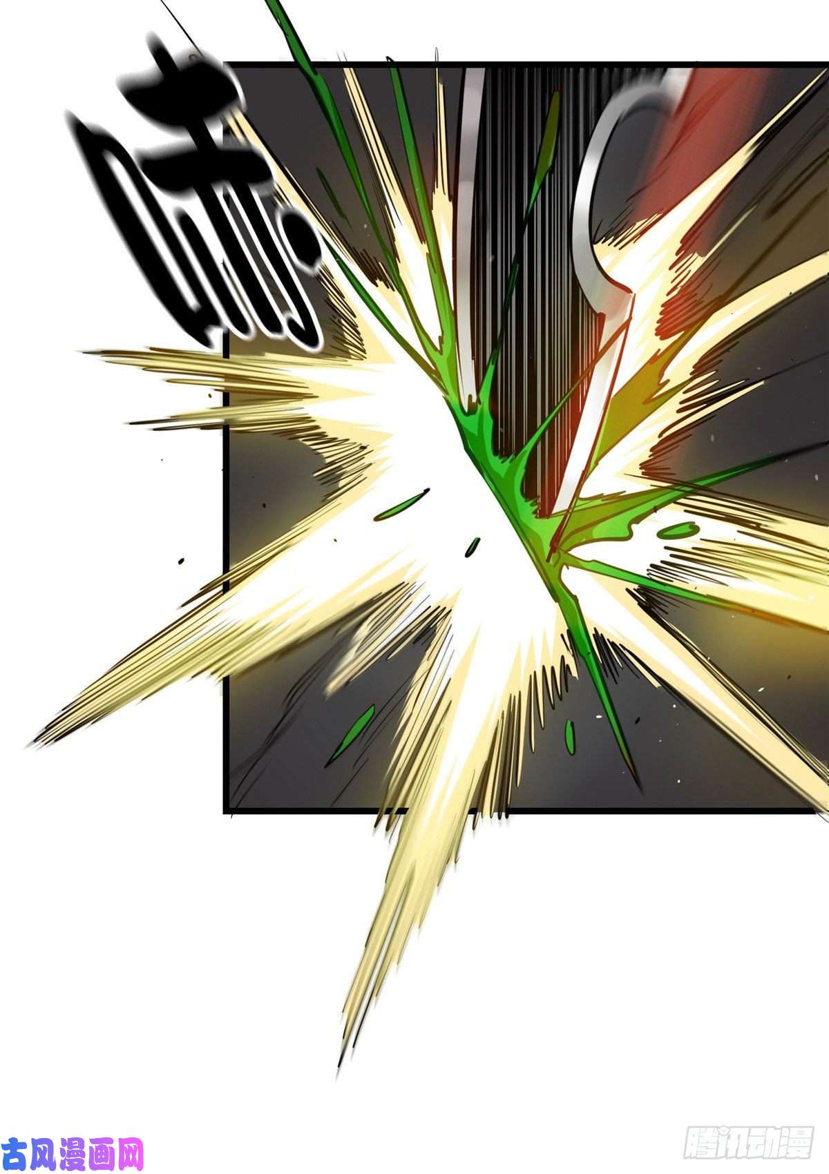 轮盘世界50 贪得无厌