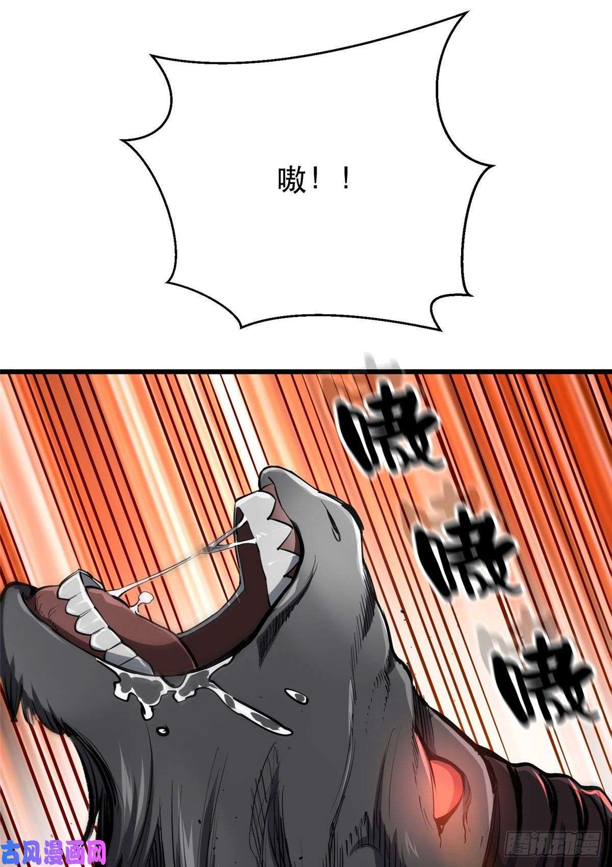 轮盘世界50 贪得无厌