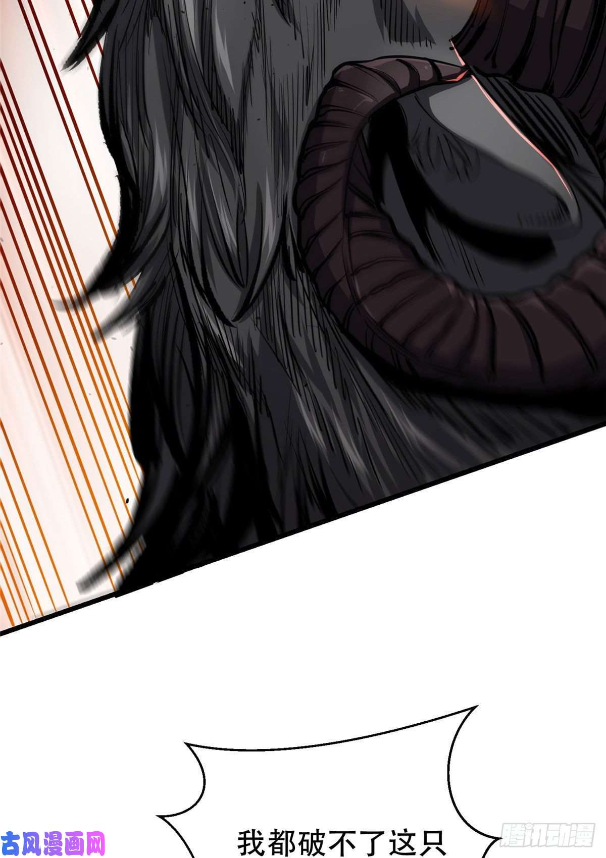 轮盘世界50 贪得无厌