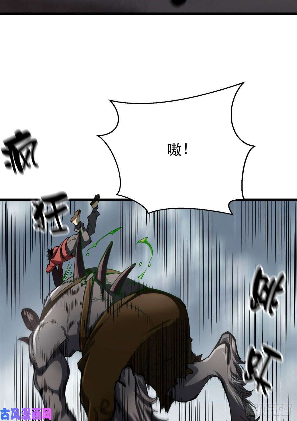 轮盘世界50 贪得无厌