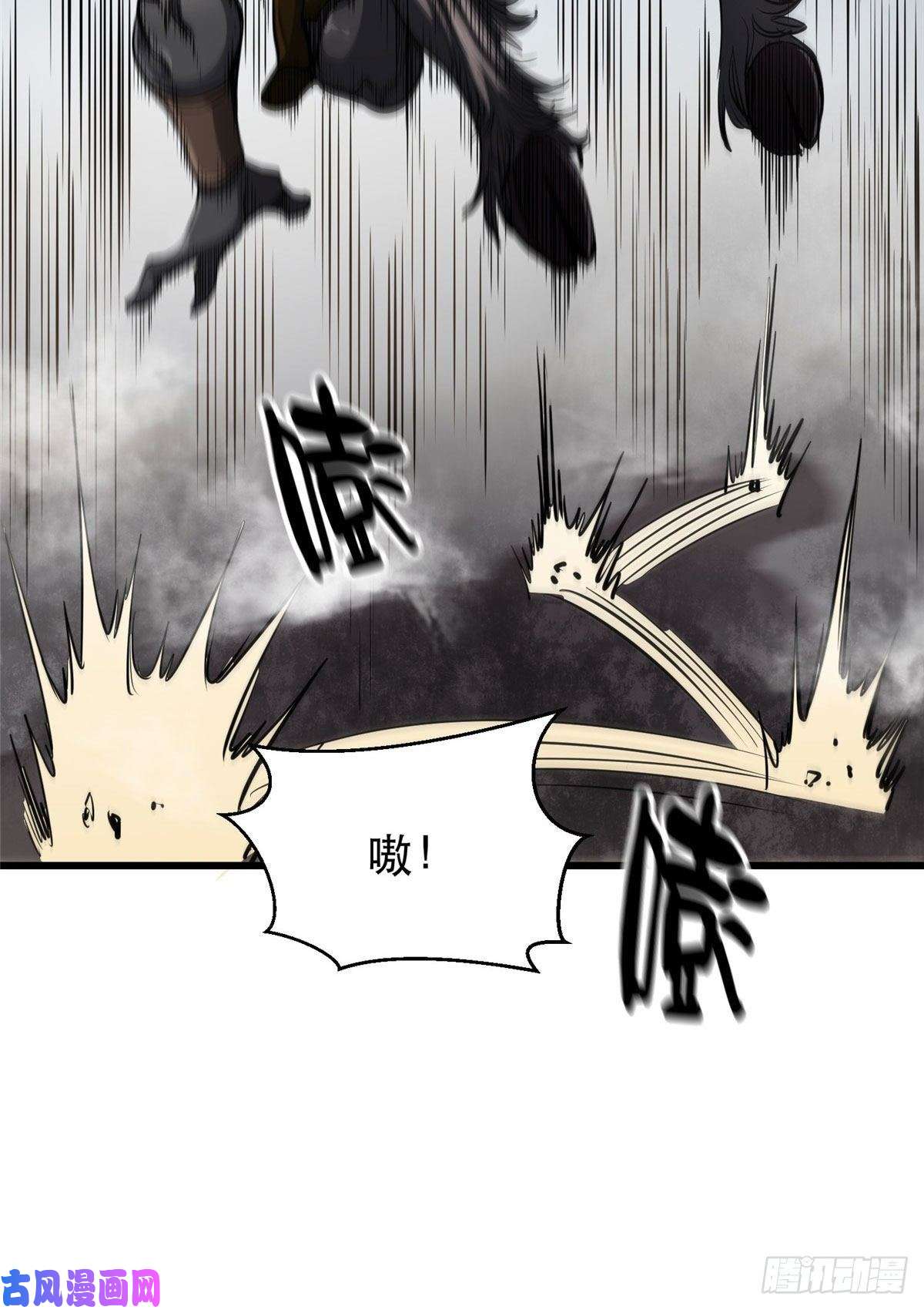 轮盘世界50 贪得无厌