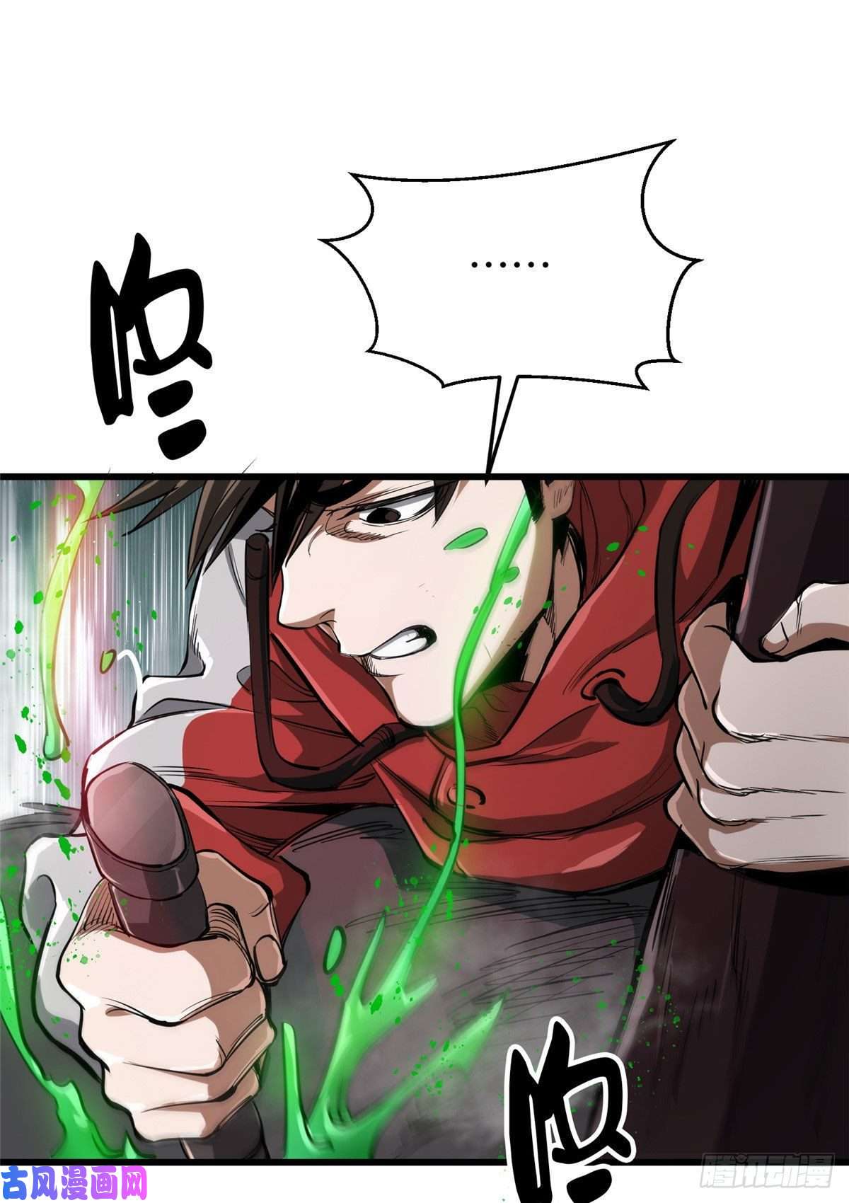 轮盘世界50 贪得无厌