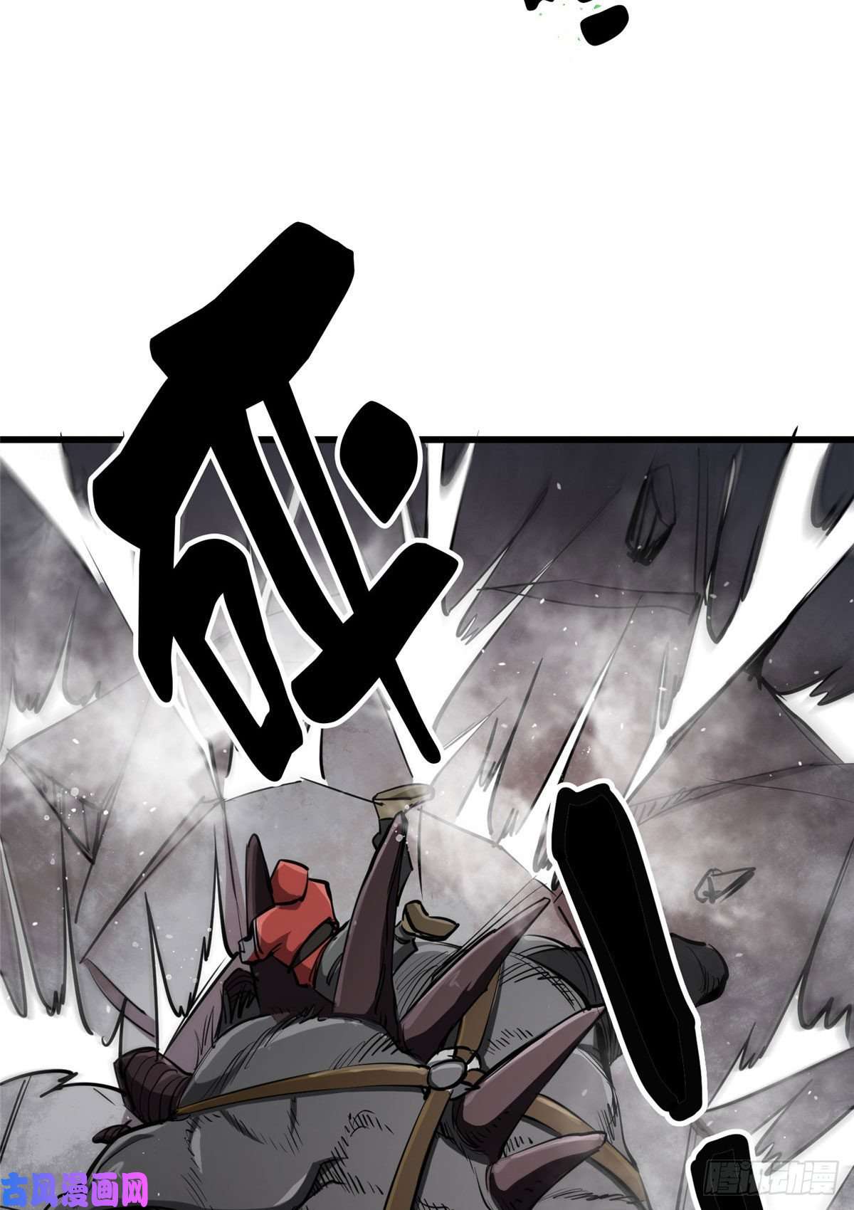 轮盘世界50 贪得无厌