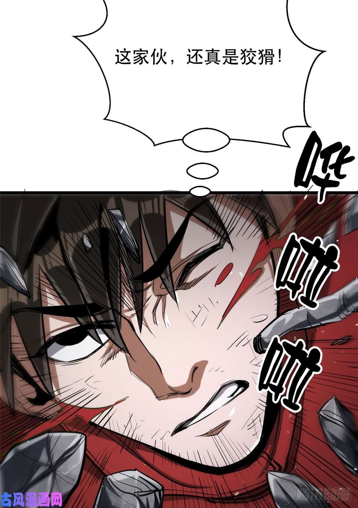 轮盘世界50 贪得无厌