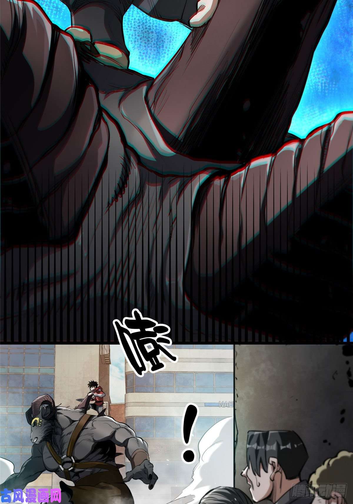 轮盘世界50 贪得无厌