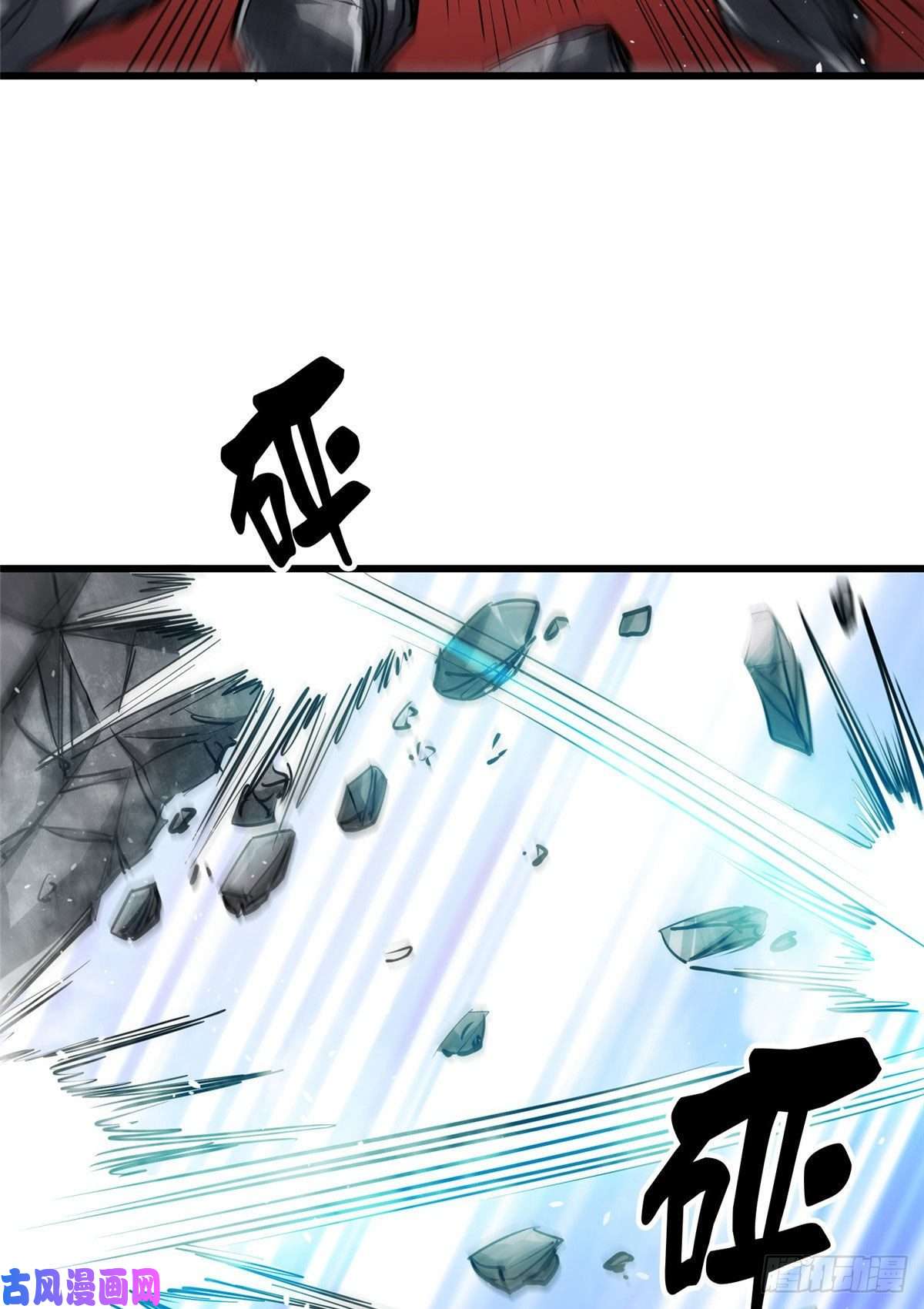 轮盘世界50 贪得无厌